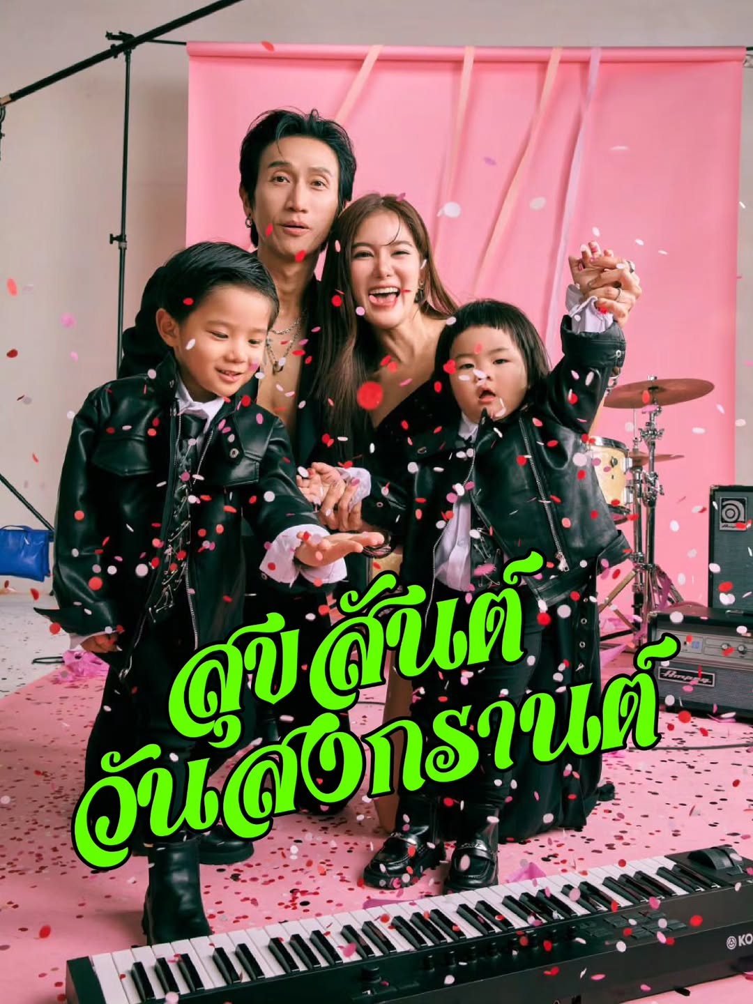 ตูน - อาทิวราห์ คงมาลัย
