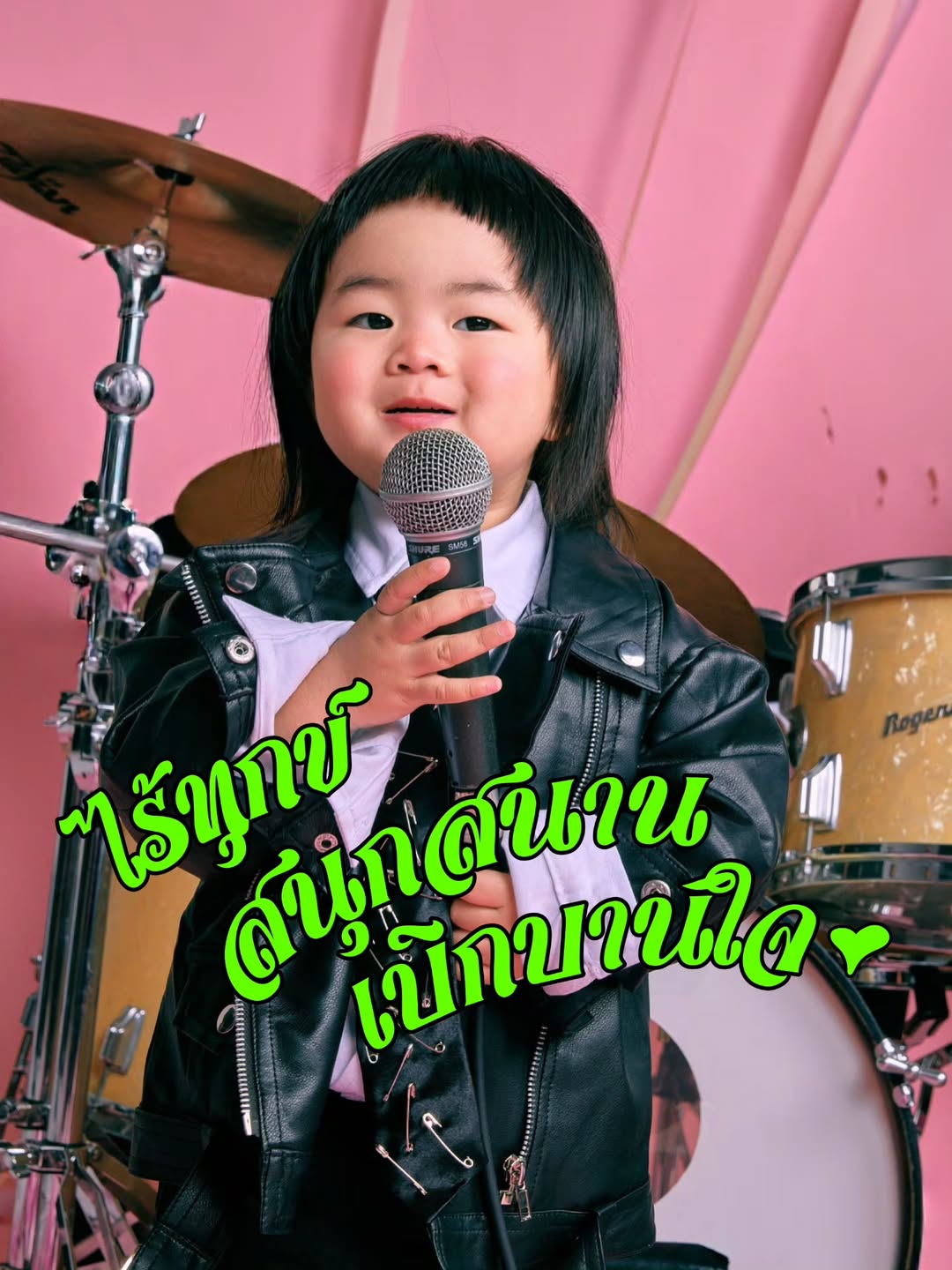 ตูน - อาทิวราห์ คงมาลัย