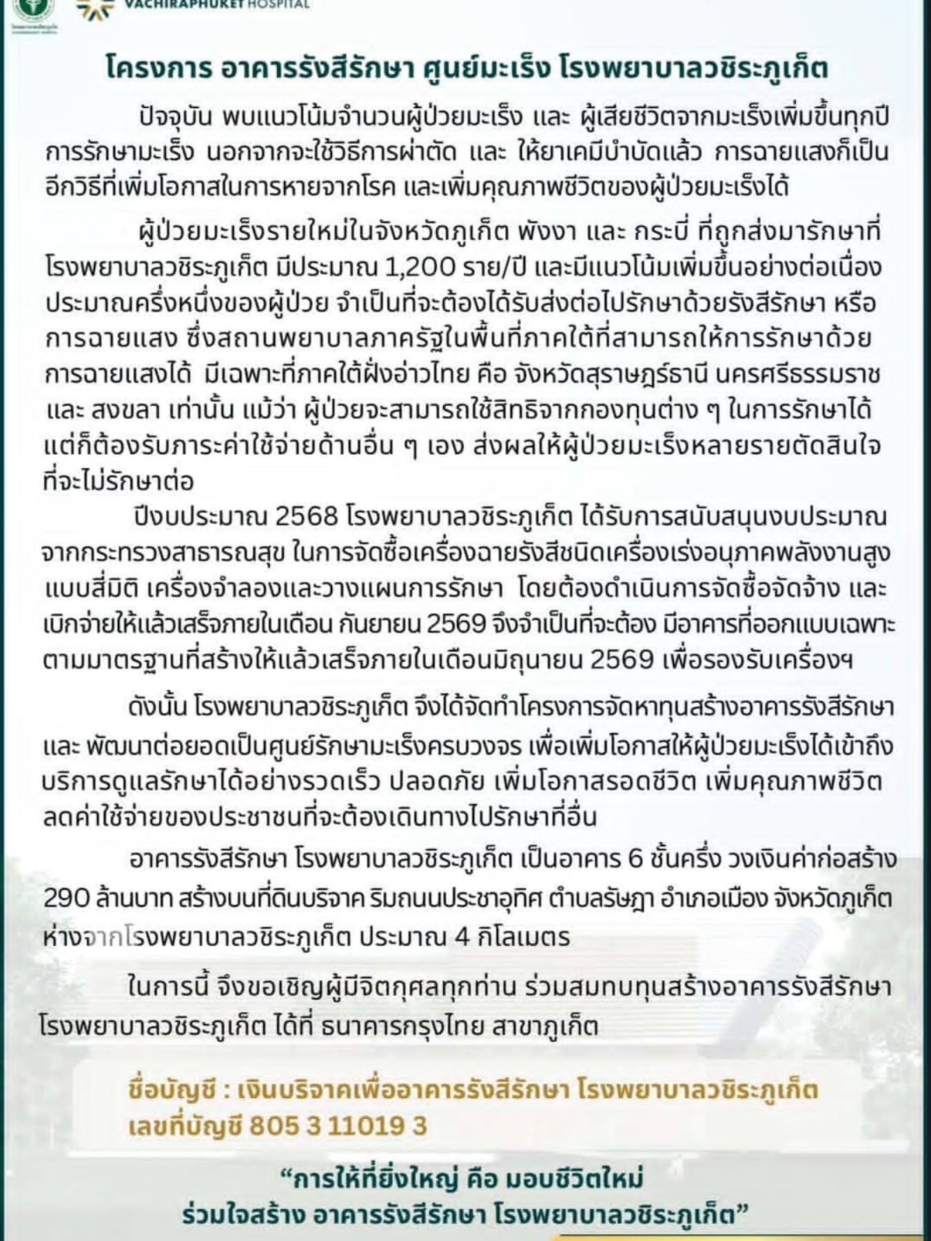 ตูน - อาทิวราห์ คงมาลัย