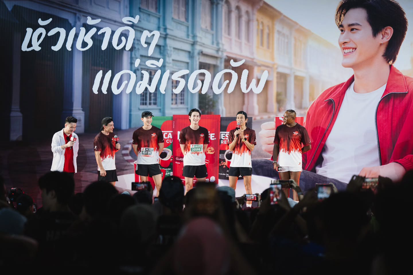 ตูน - อาทิวราห์ คงมาลัย