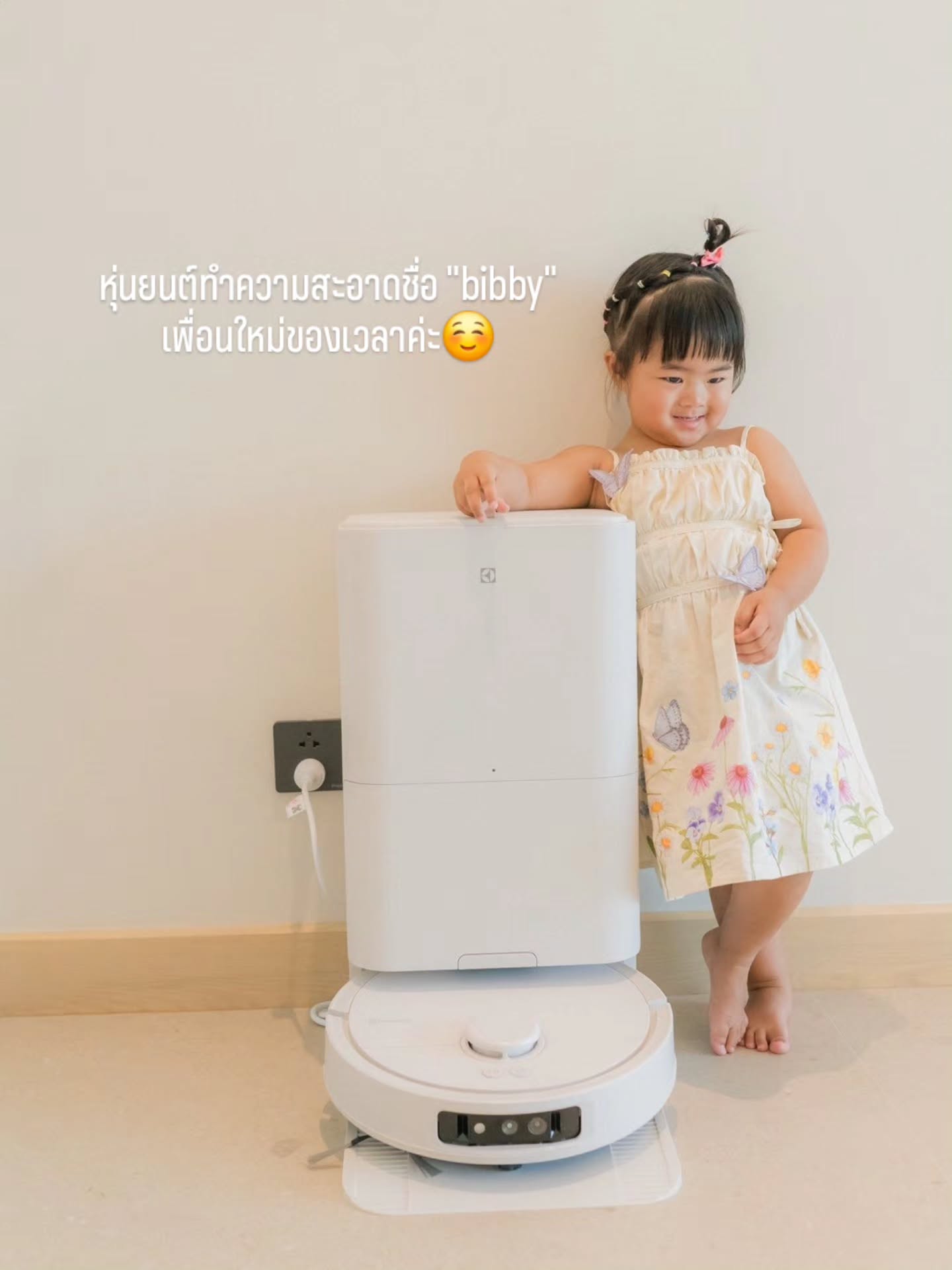 ตูน - อาทิวราห์ คงมาลัย