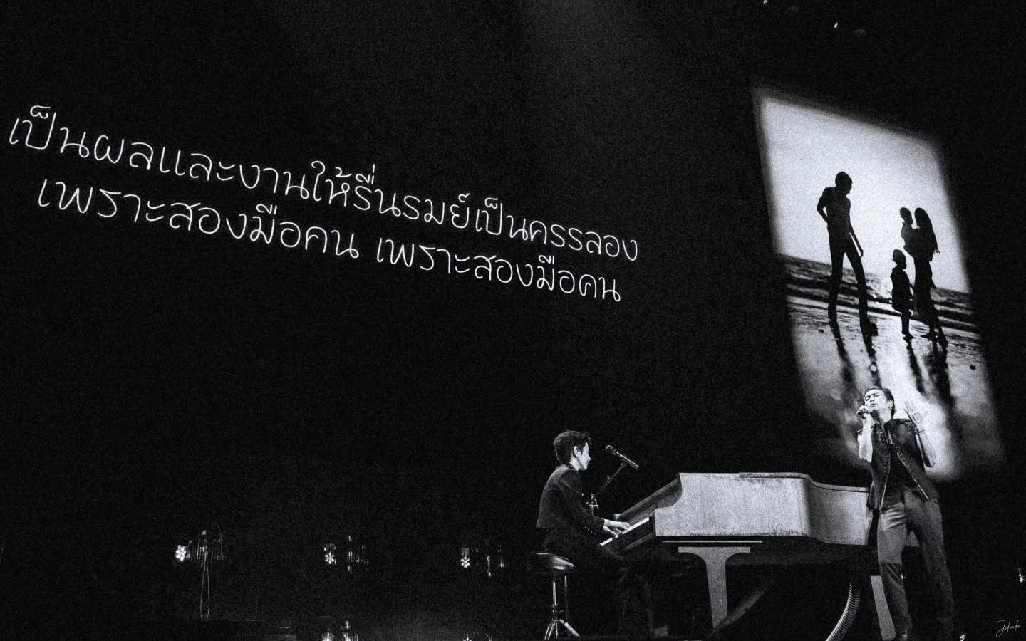 ตูน - อาทิวราห์ คงมาลัย