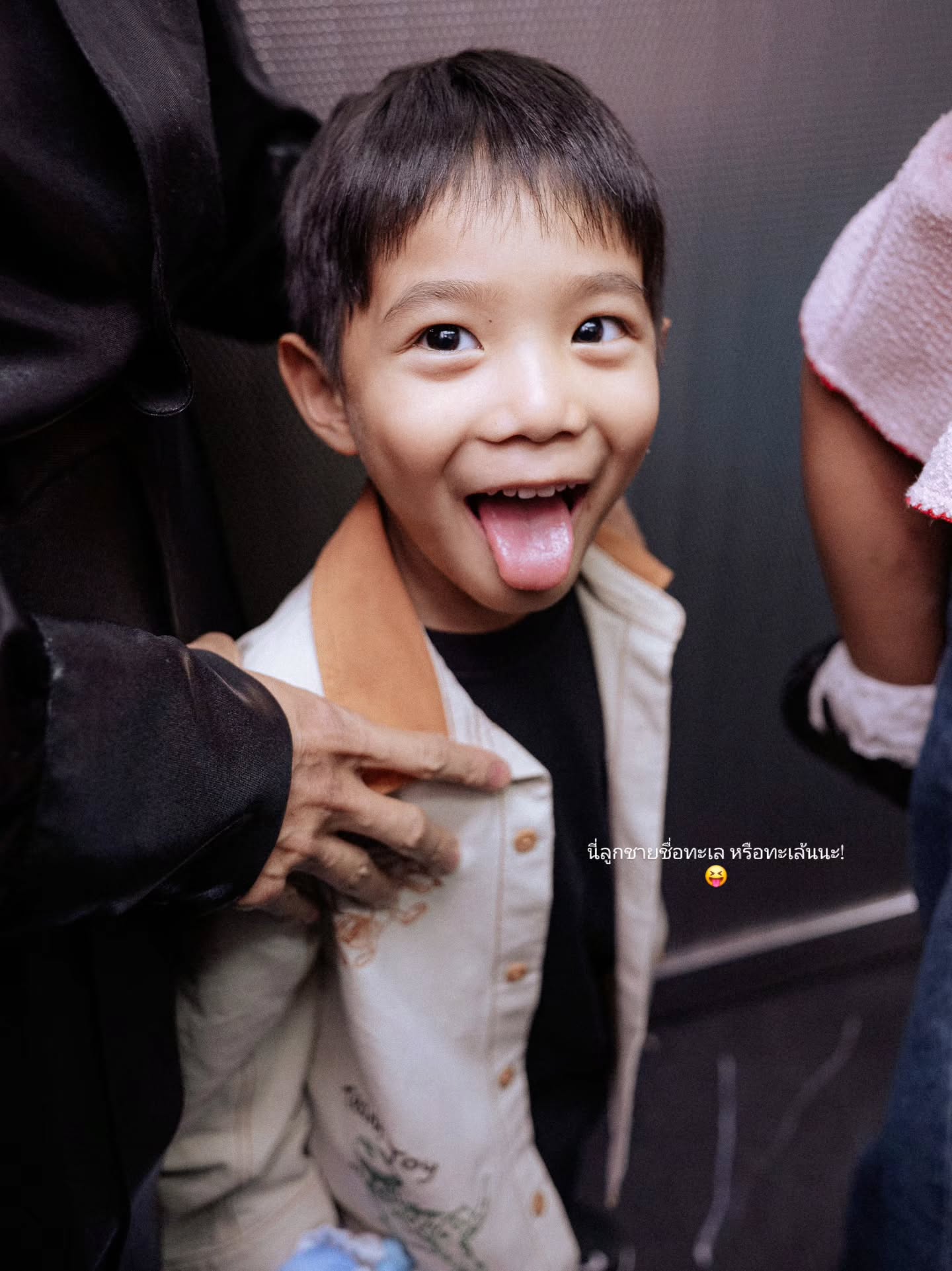 ตูน - อาทิวราห์ คงมาลัย