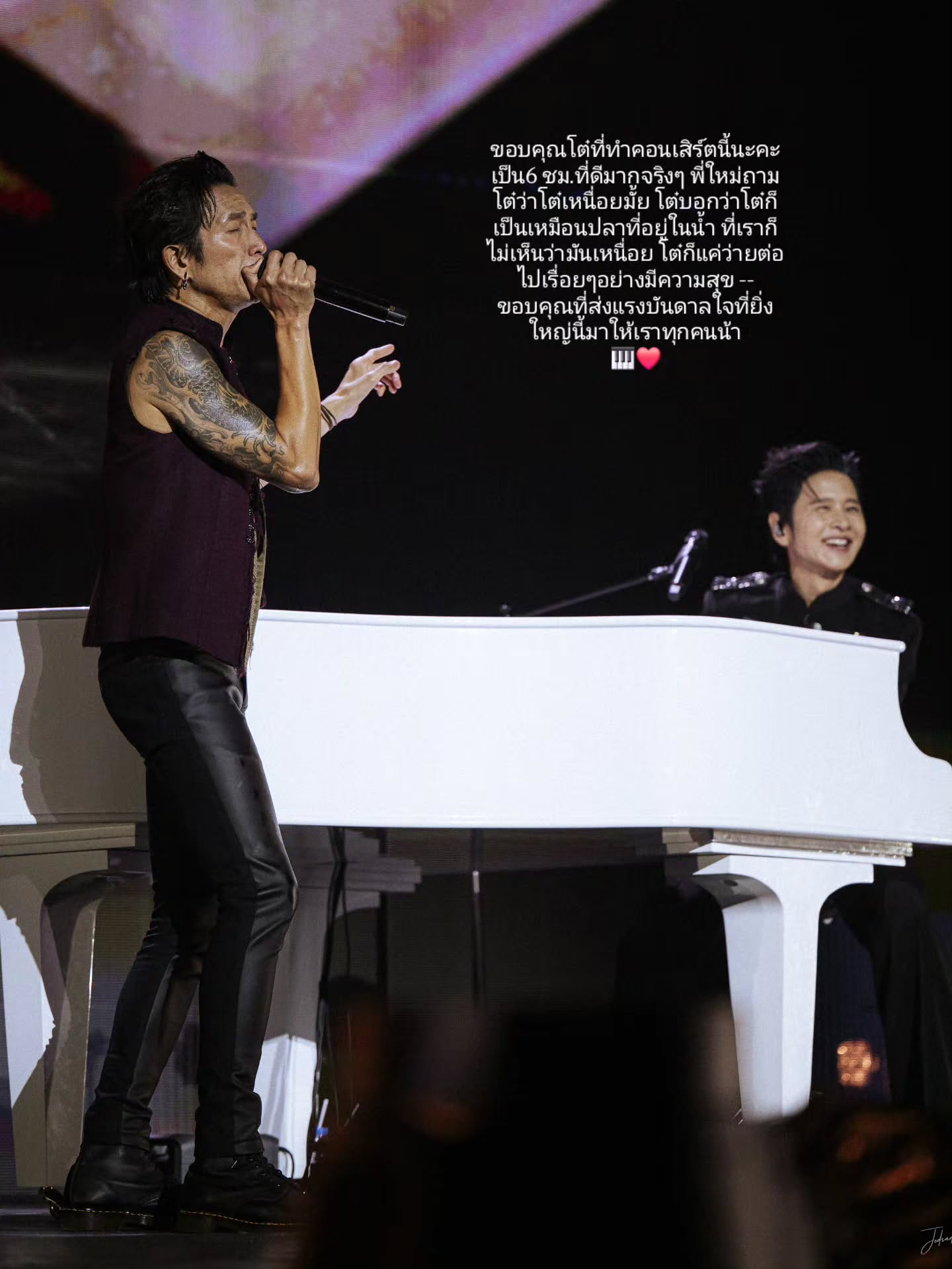 ตูน - อาทิวราห์ คงมาลัย