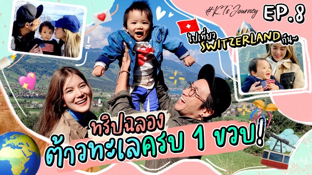 ก้อย - รัชวิน วงศ์วิริยะ