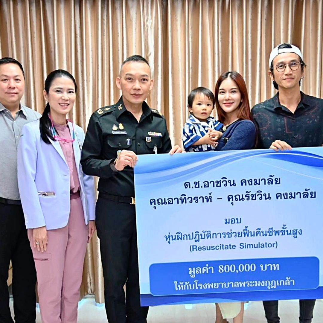 ก้อย - รัชวิน วงศ์วิริยะ