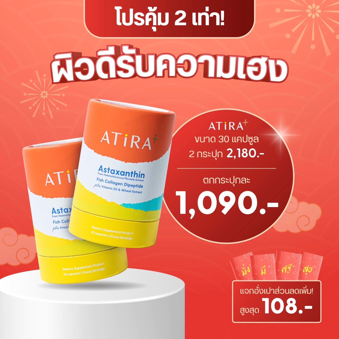 ก้อย - รัชวิน วงศ์วิริยะ