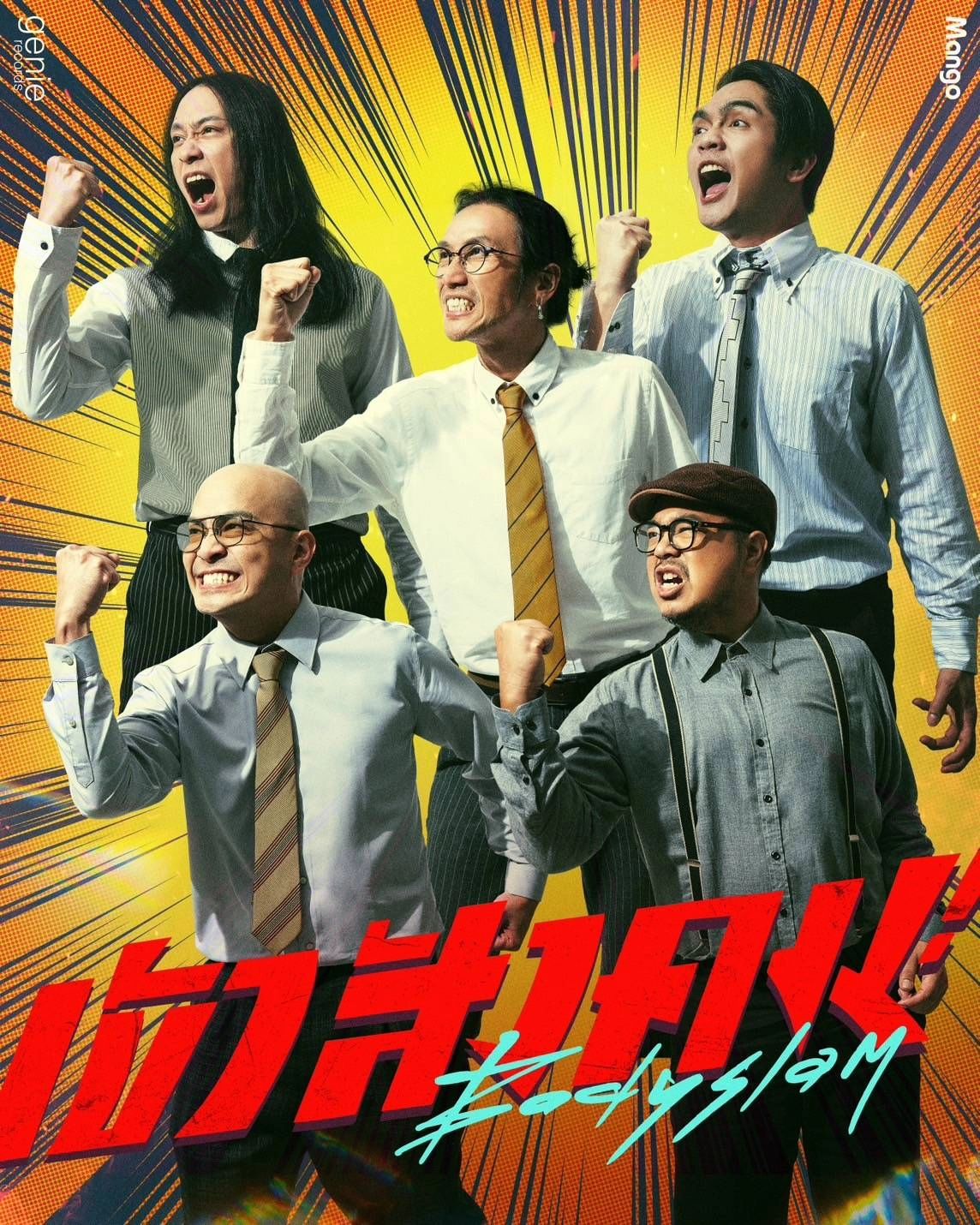 ก้อย - รัชวิน วงศ์วิริยะ