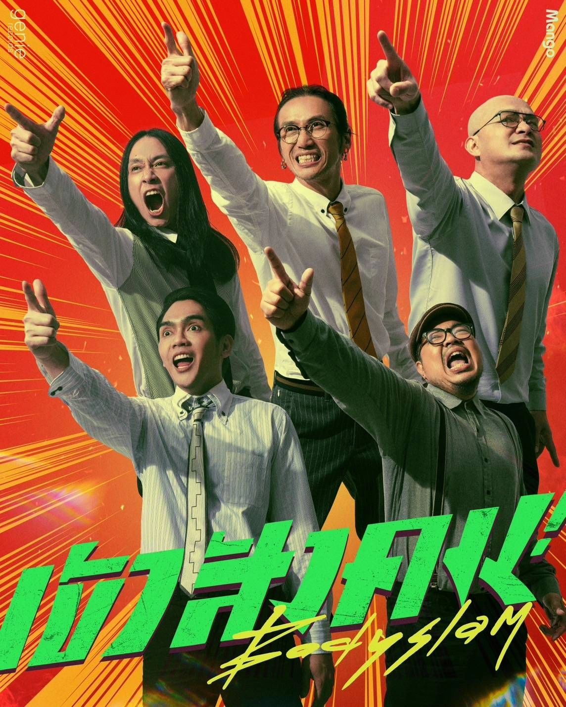 ก้อย - รัชวิน วงศ์วิริยะ