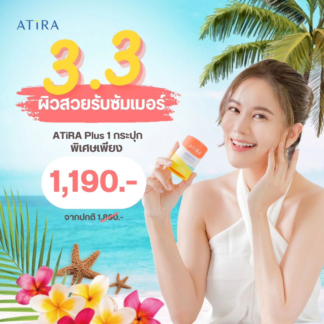 ก้อย - รัชวิน วงศ์วิริยะ