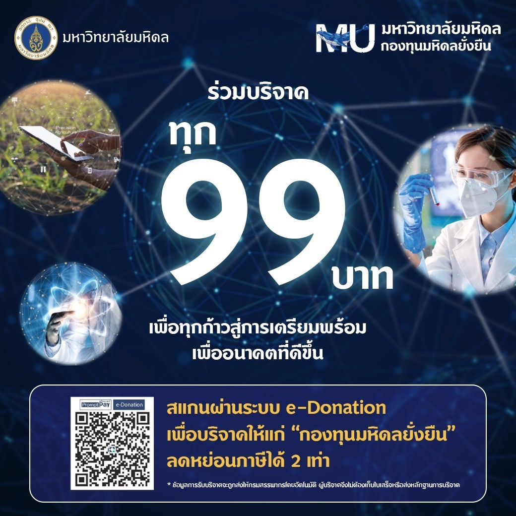 ก้อย - รัชวิน วงศ์วิริยะ