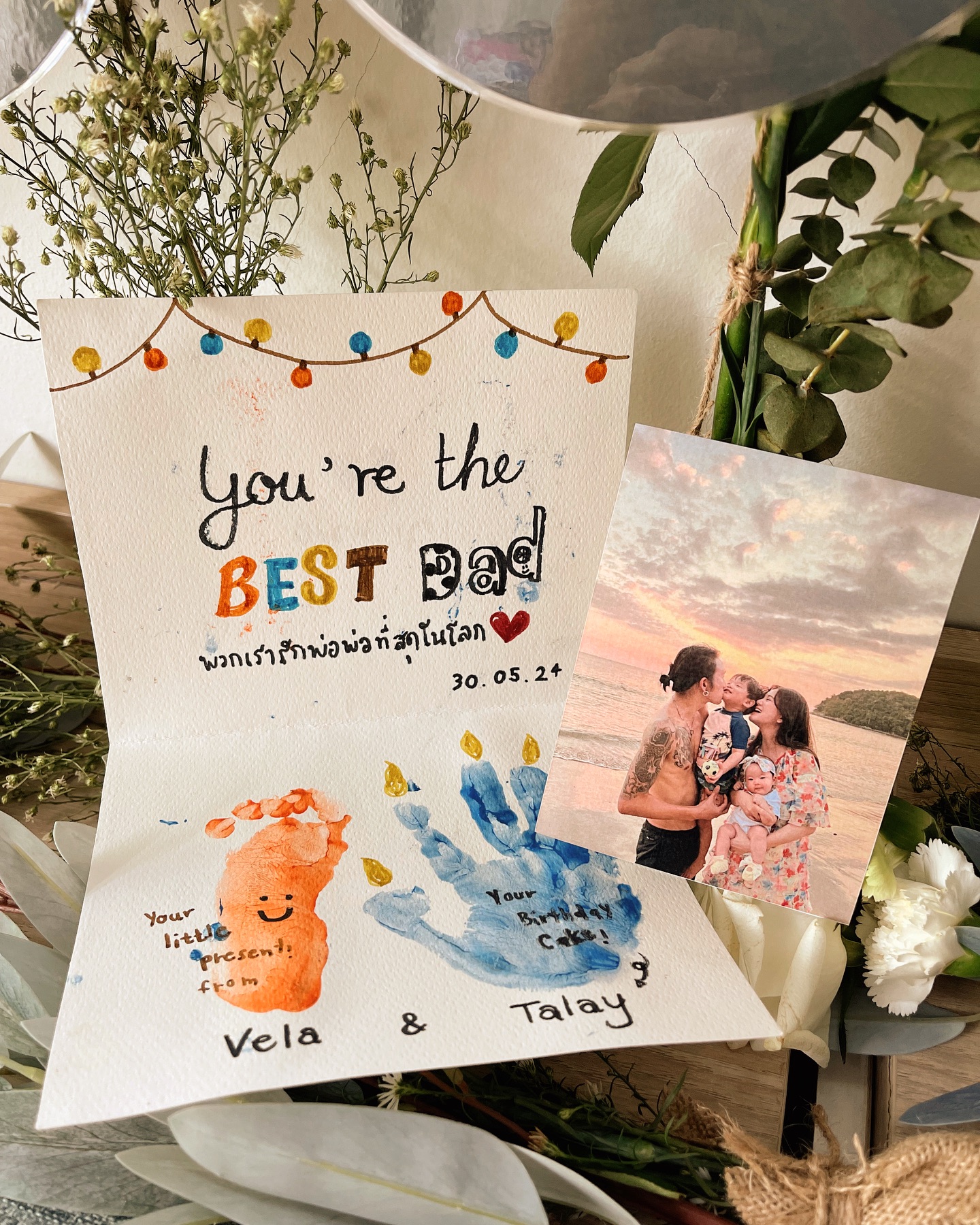 ก้อย - รัชวิน วงศ์วิริยะ