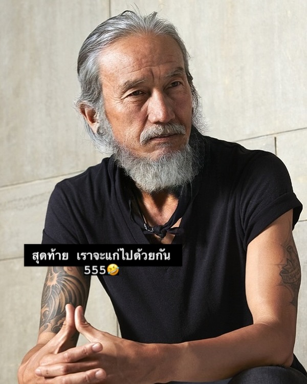 ก้อย - รัชวิน วงศ์วิริยะ