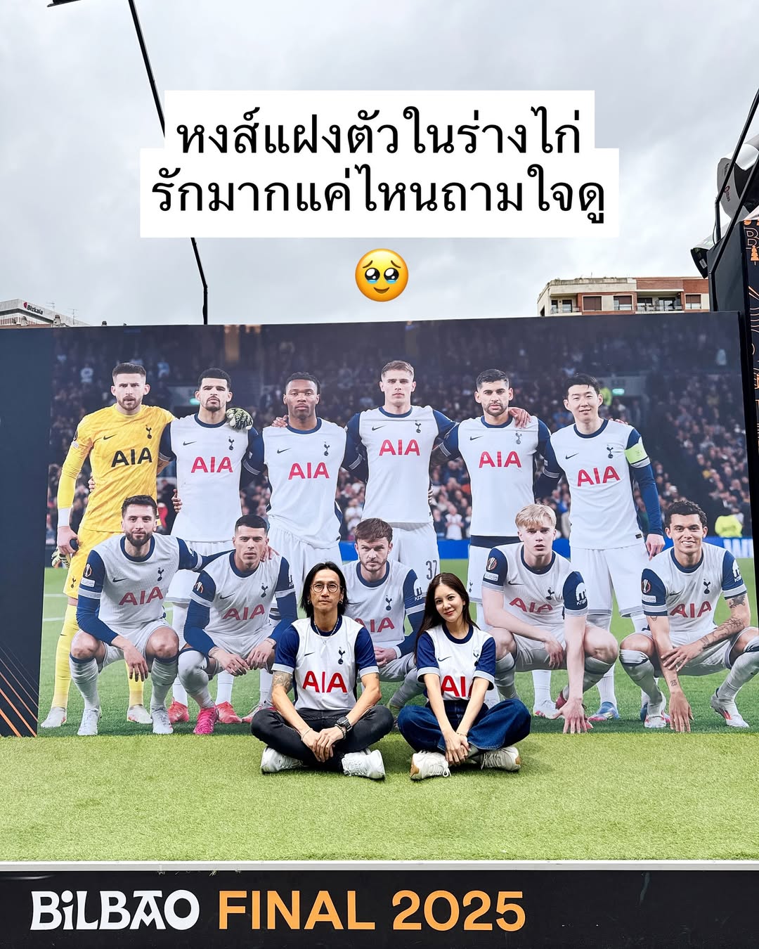 ก้อย - รัชวิน วงศ์วิริยะ
