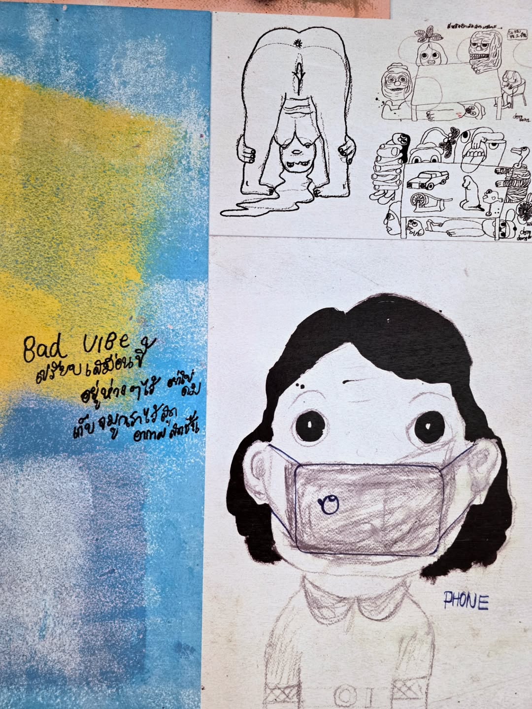 ก้อย - รัชวิน วงศ์วิริยะ