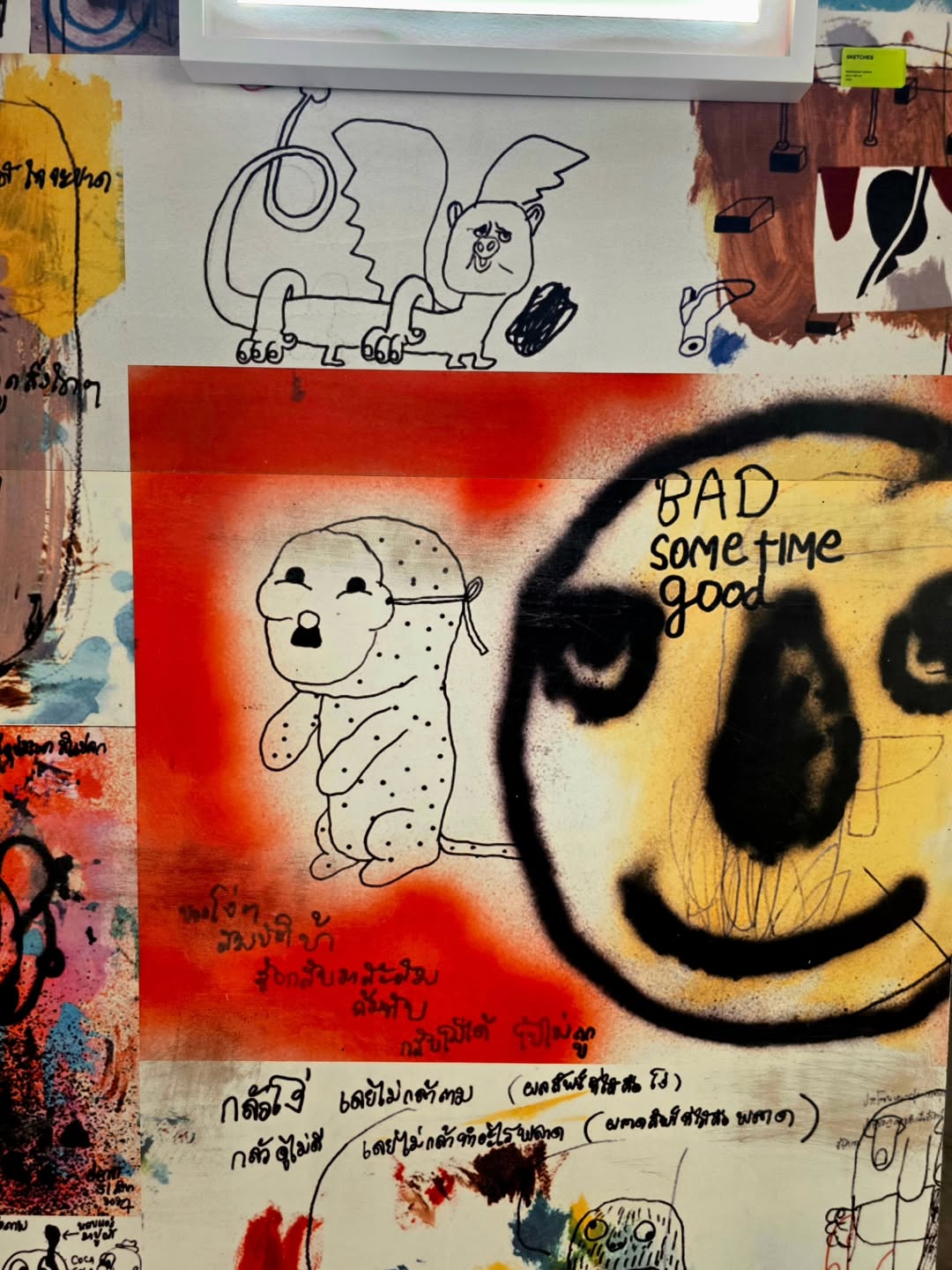 ก้อย - รัชวิน วงศ์วิริยะ