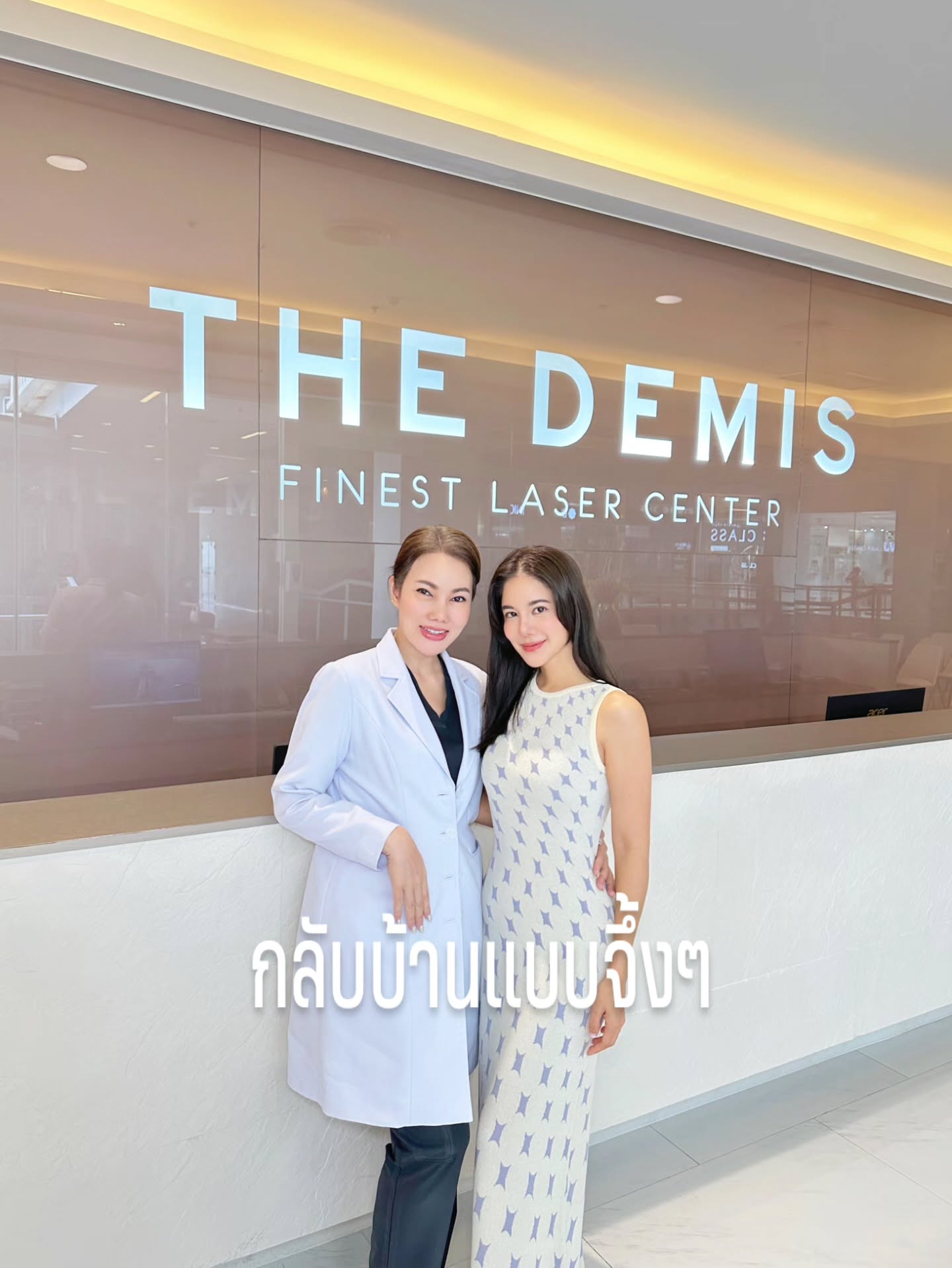 ก้อย - รัชวิน วงศ์วิริยะ