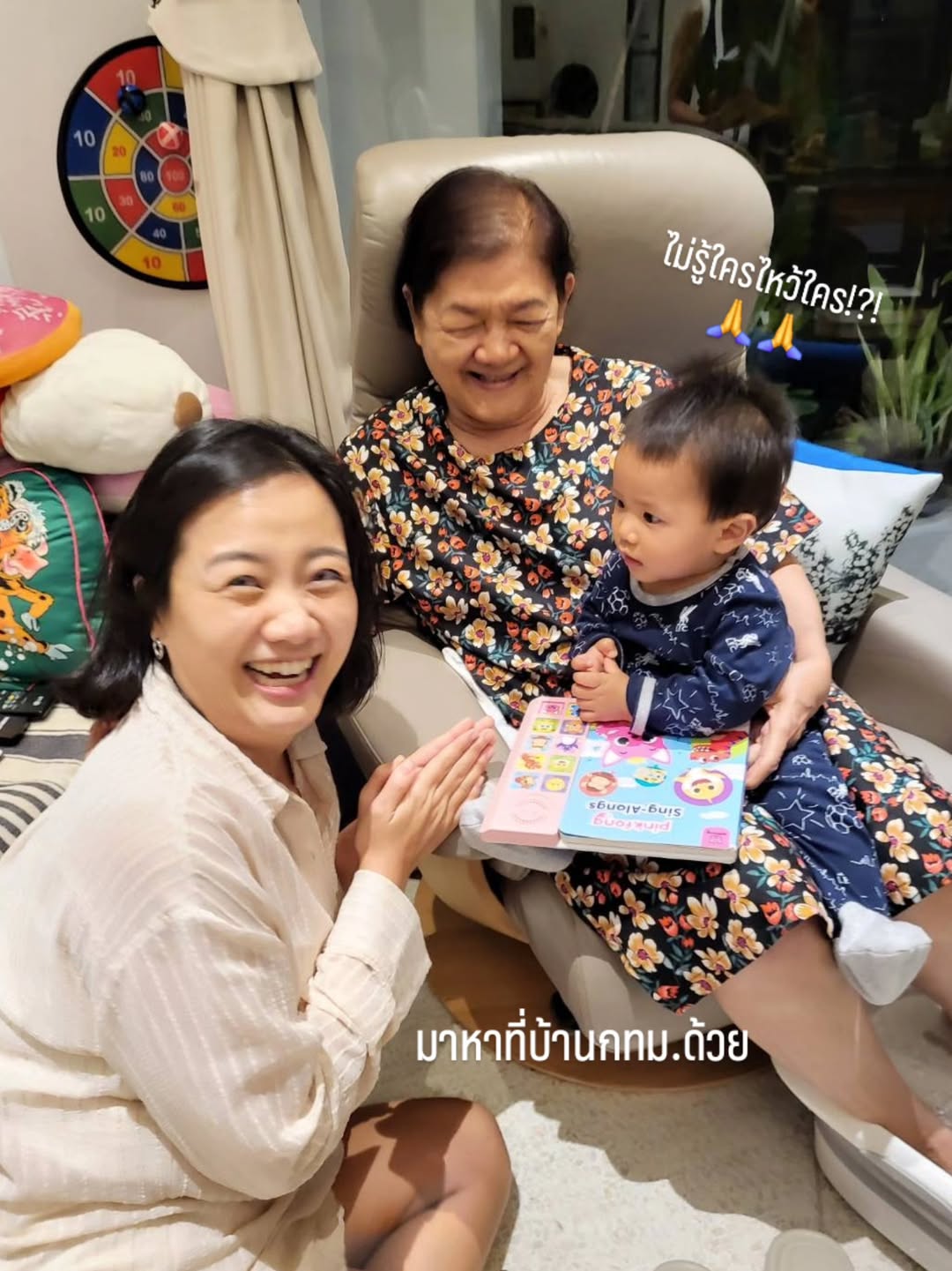 ก้อย - รัชวิน วงศ์วิริยะ