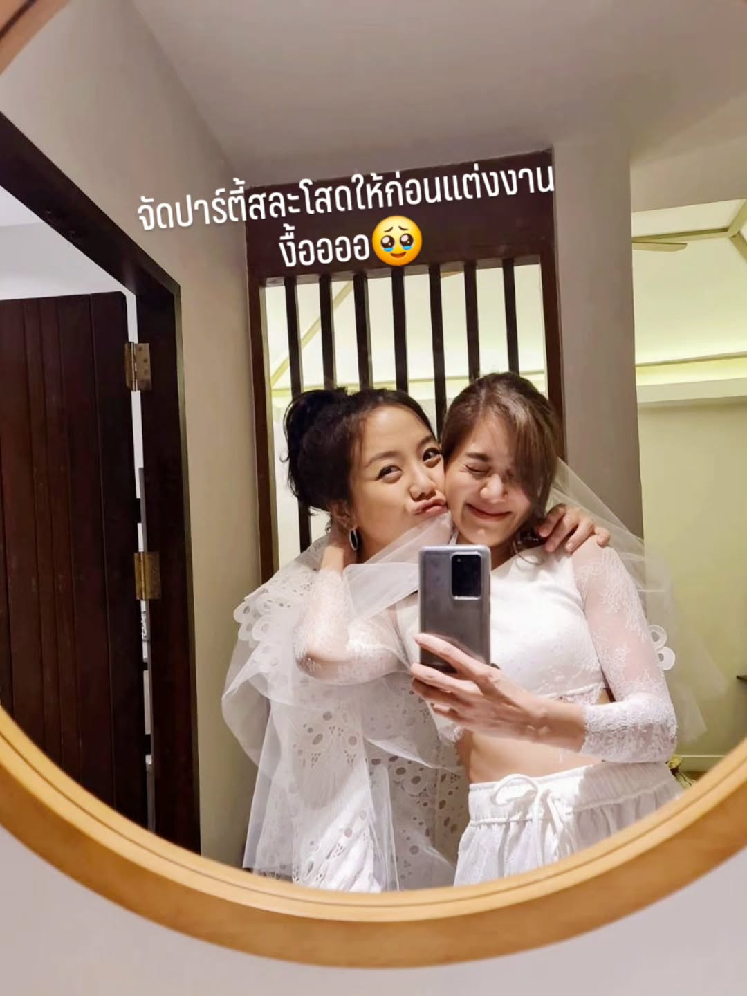 ก้อย - รัชวิน วงศ์วิริยะ