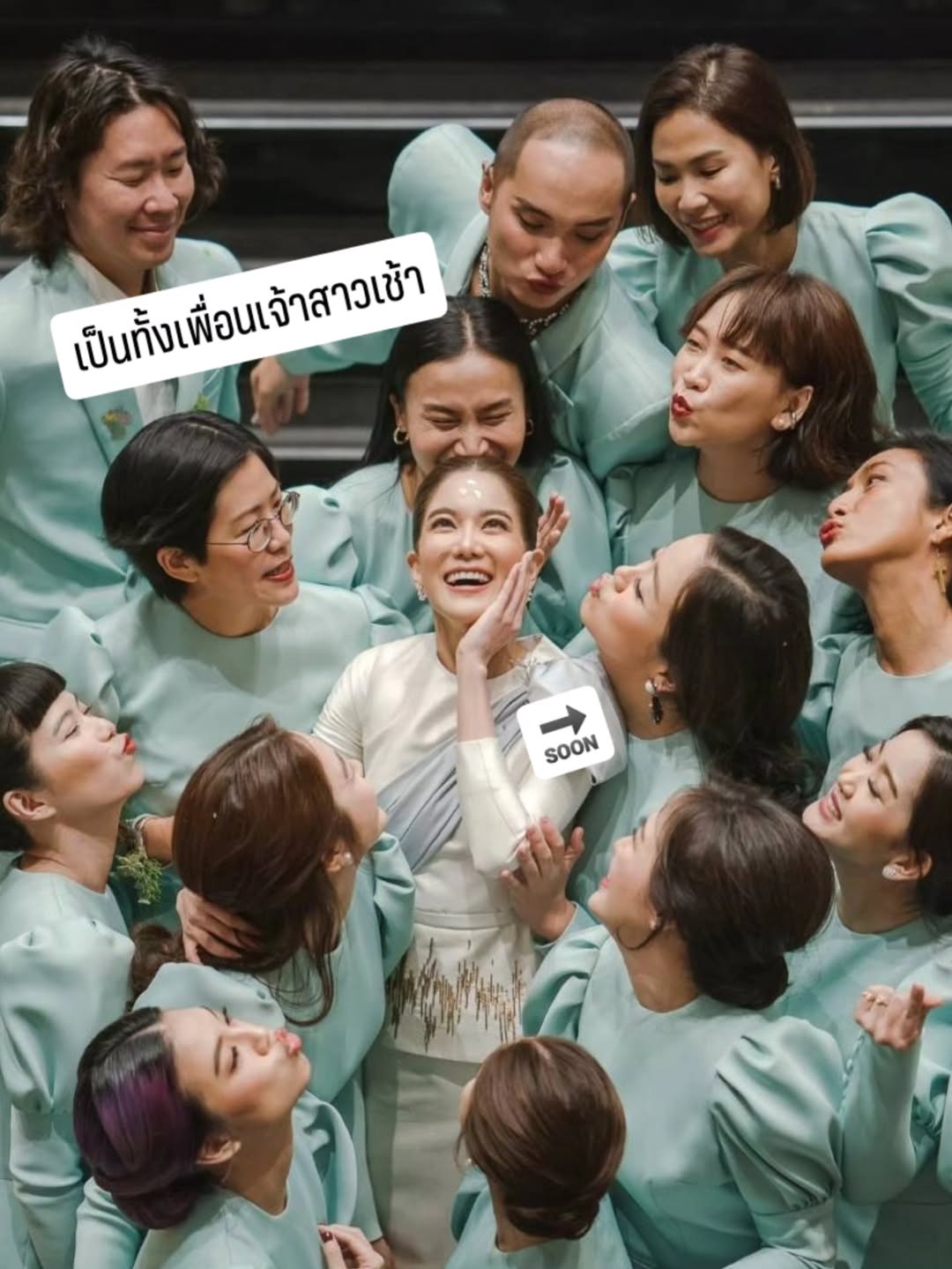 ก้อย - รัชวิน วงศ์วิริยะ