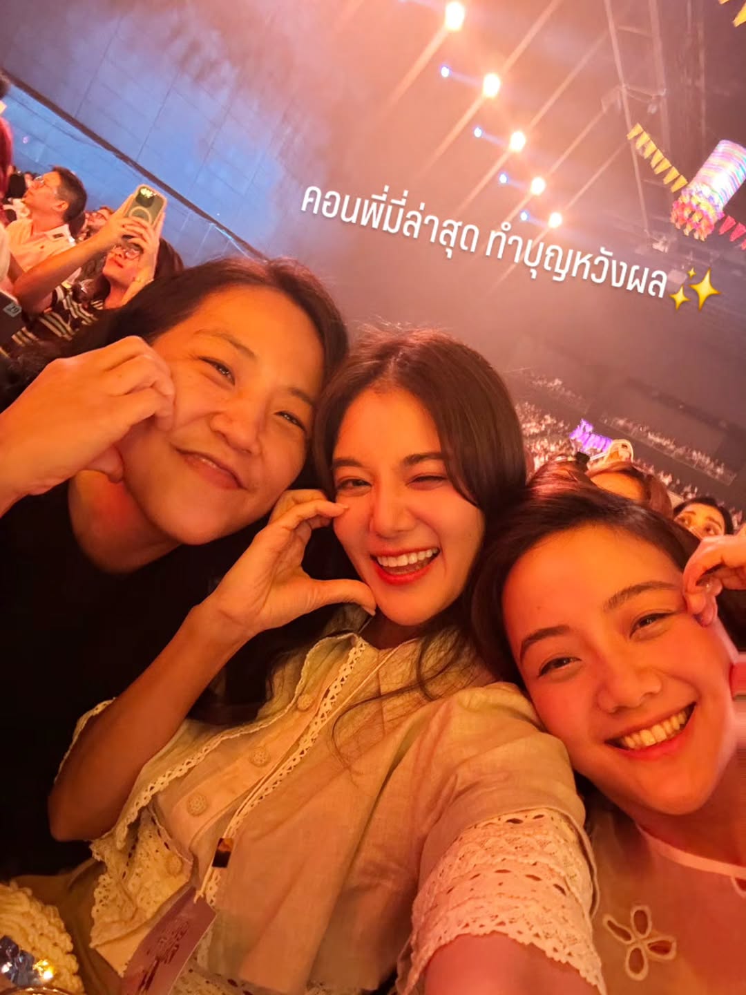 ก้อย - รัชวิน วงศ์วิริยะ