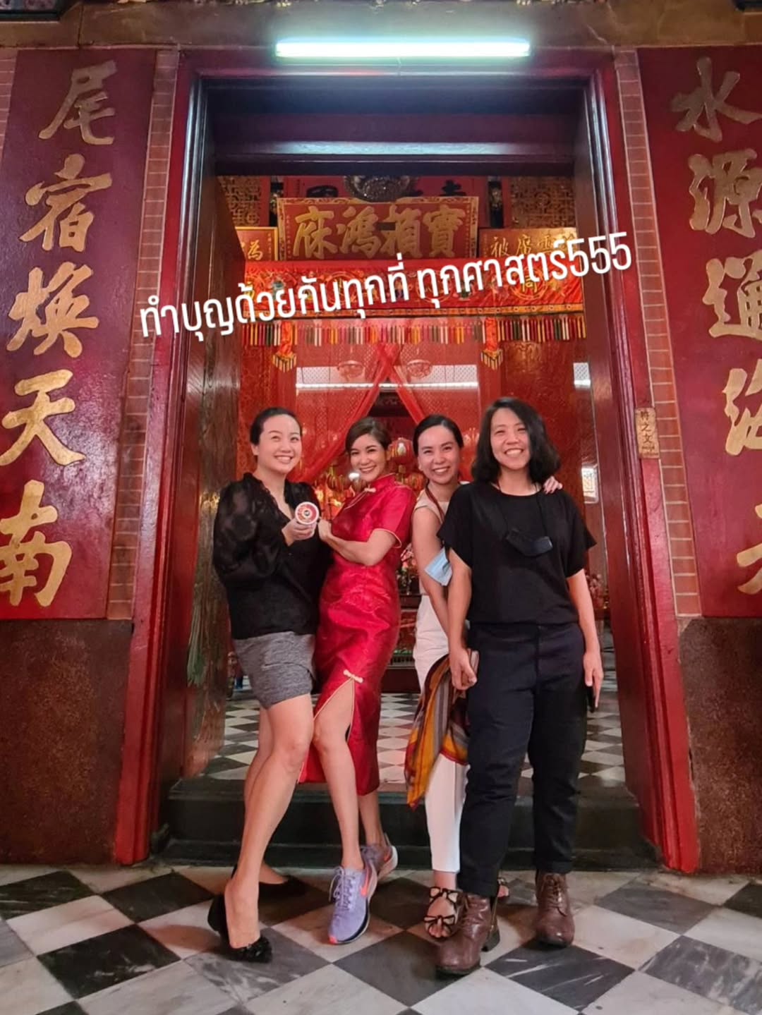 ก้อย - รัชวิน วงศ์วิริยะ