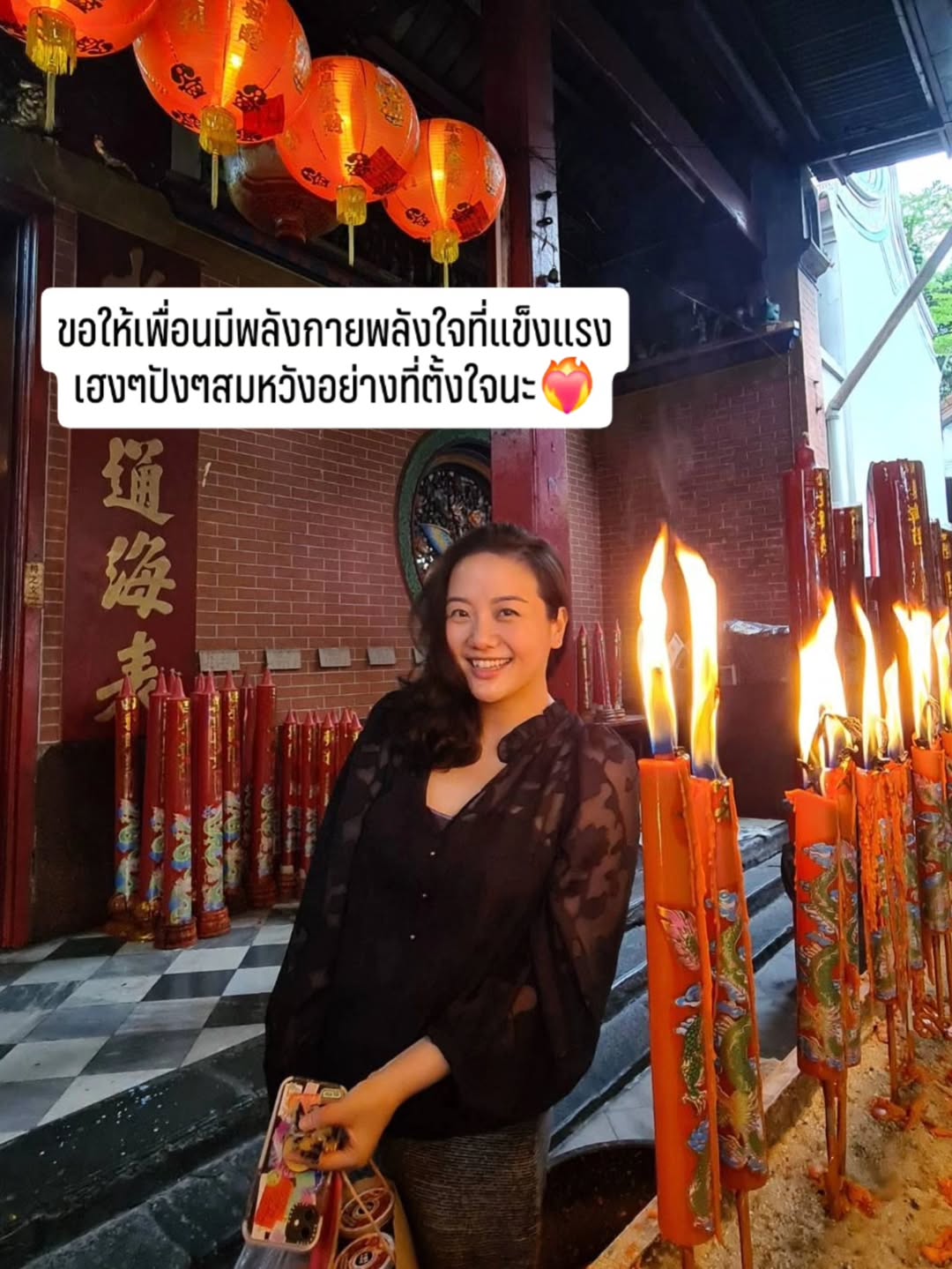 ก้อย - รัชวิน วงศ์วิริยะ