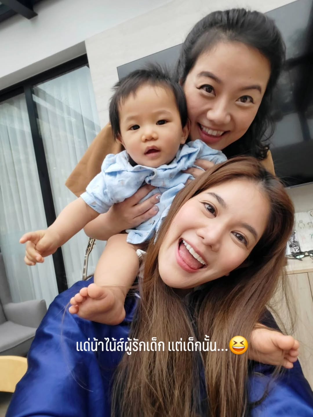 ก้อย - รัชวิน วงศ์วิริยะ