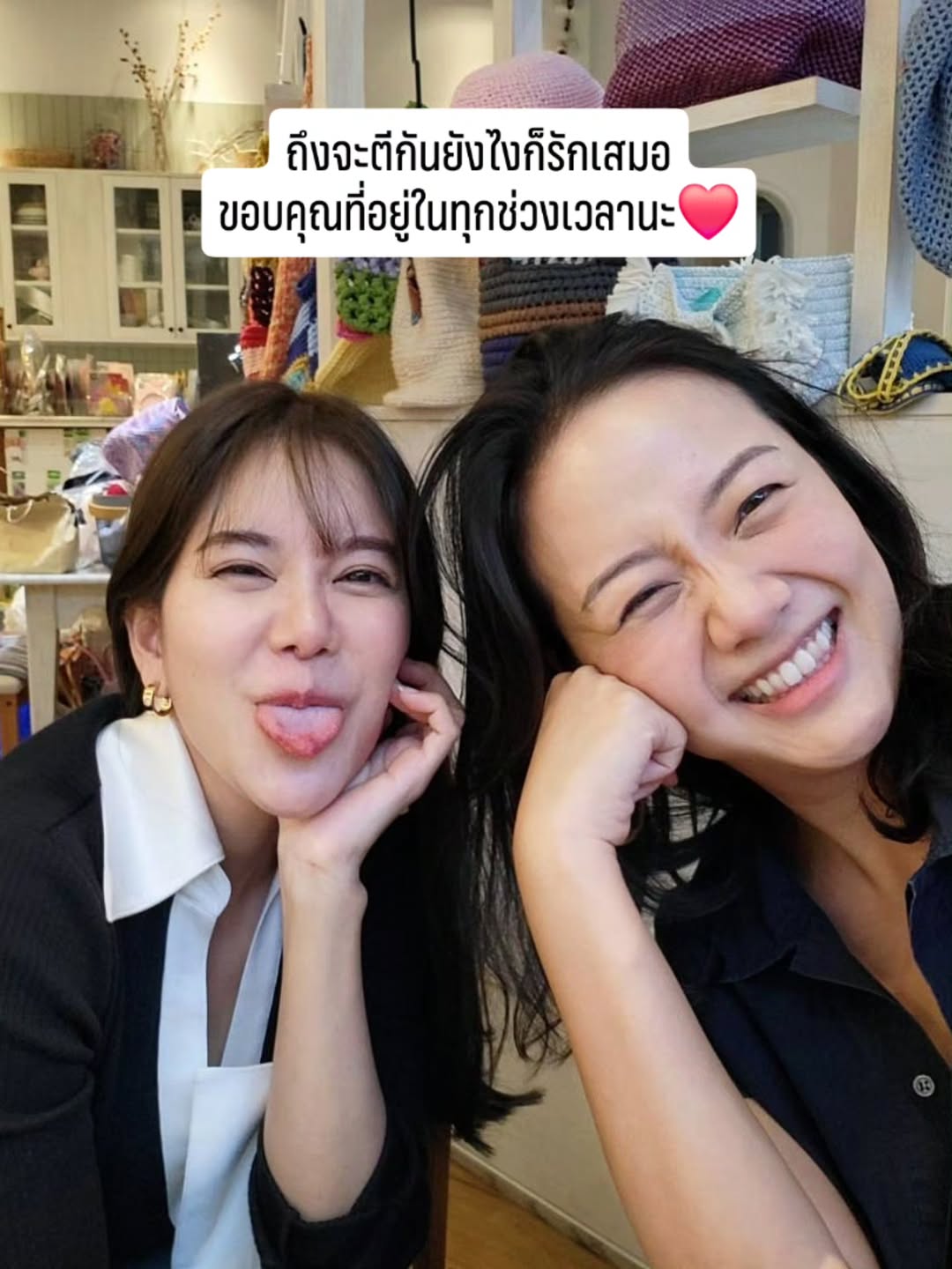 ก้อย - รัชวิน วงศ์วิริยะ