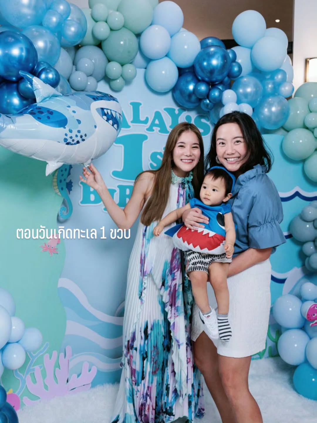 ก้อย - รัชวิน วงศ์วิริยะ