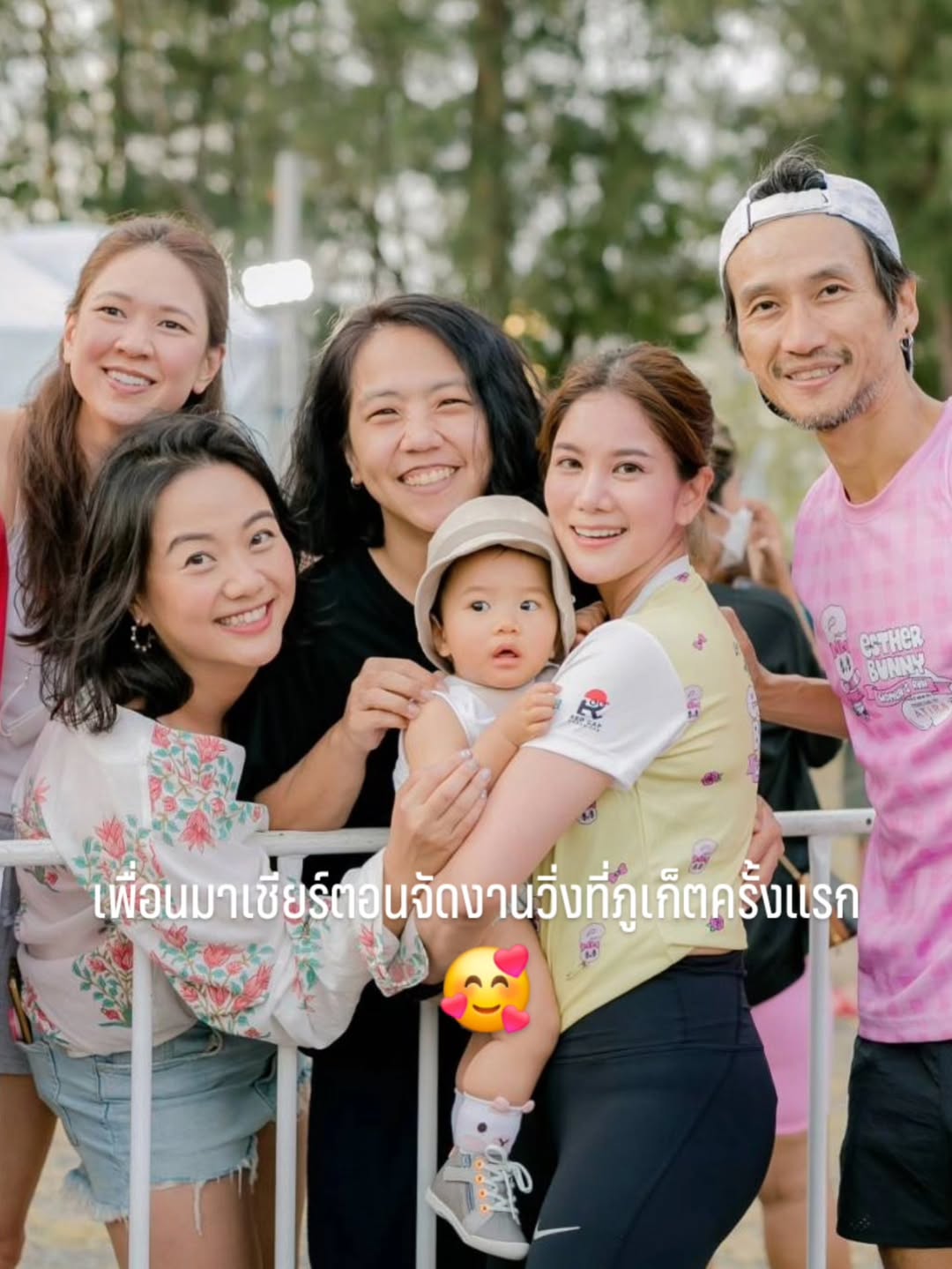 ก้อย - รัชวิน วงศ์วิริยะ