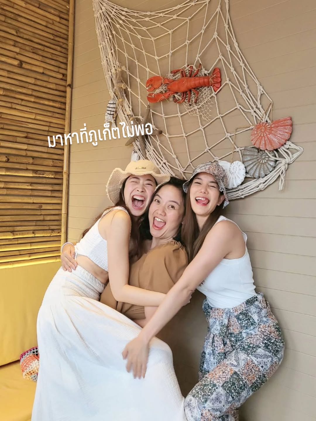 ก้อย - รัชวิน วงศ์วิริยะ