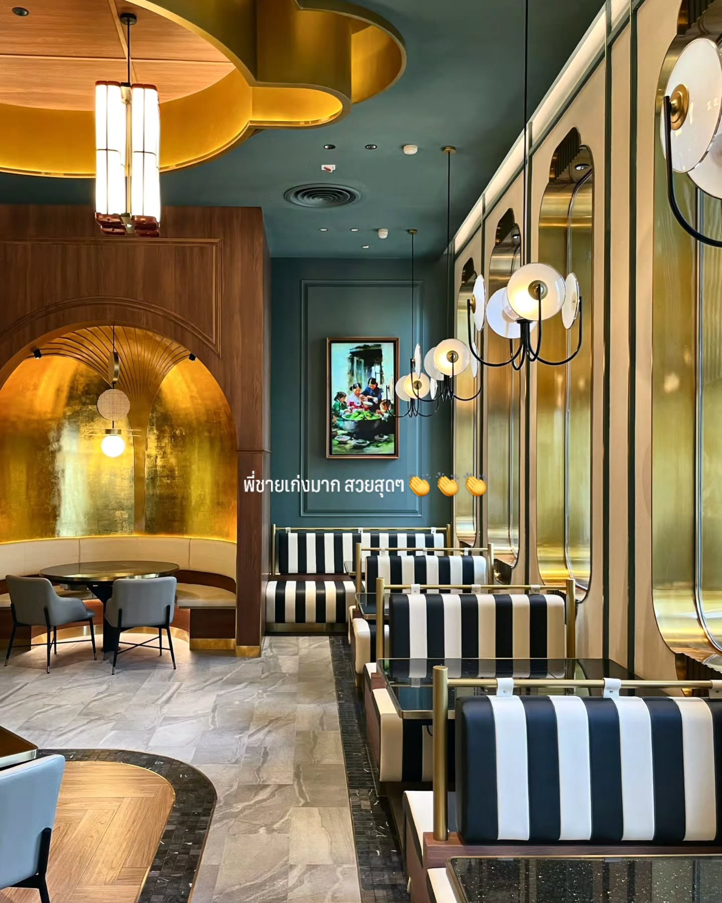 ก้อย - รัชวิน วงศ์วิริยะ