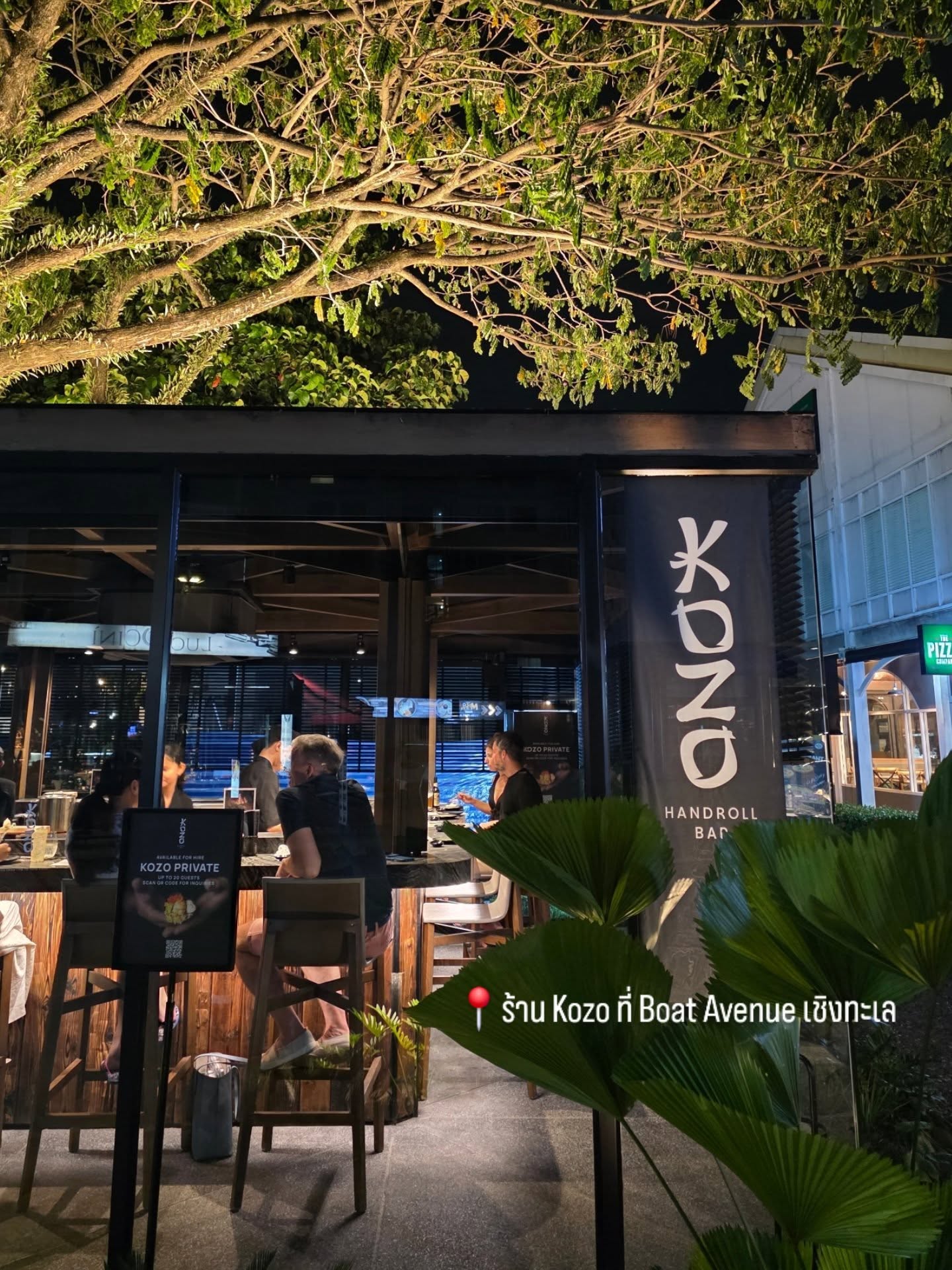 ก้อย - รัชวิน วงศ์วิริยะ