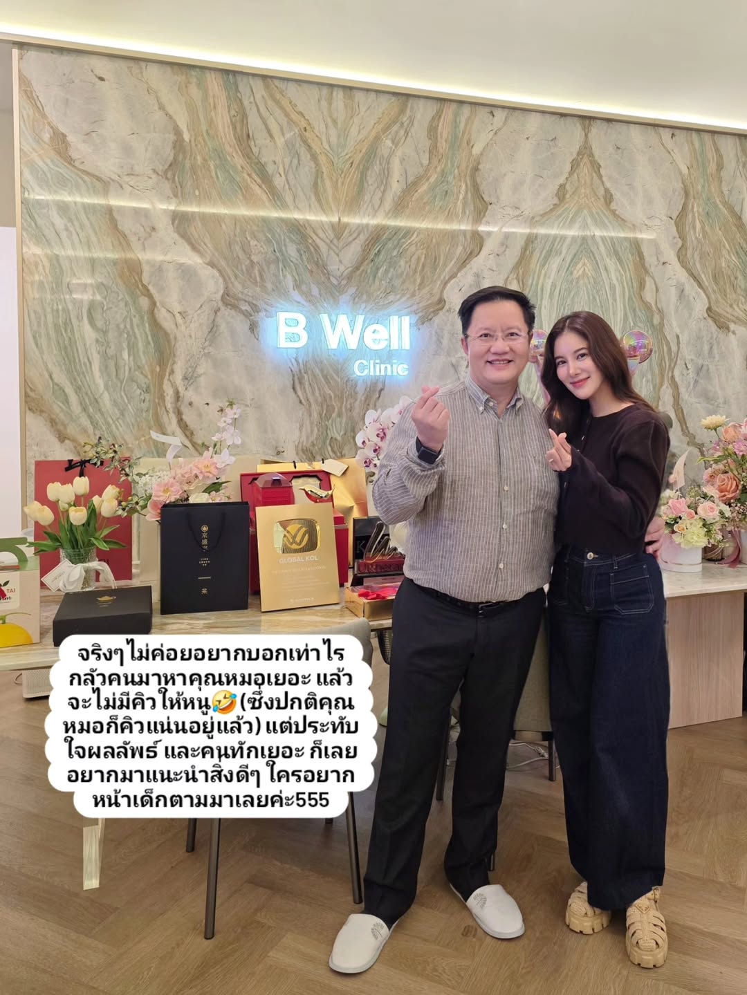 ก้อย - รัชวิน วงศ์วิริยะ