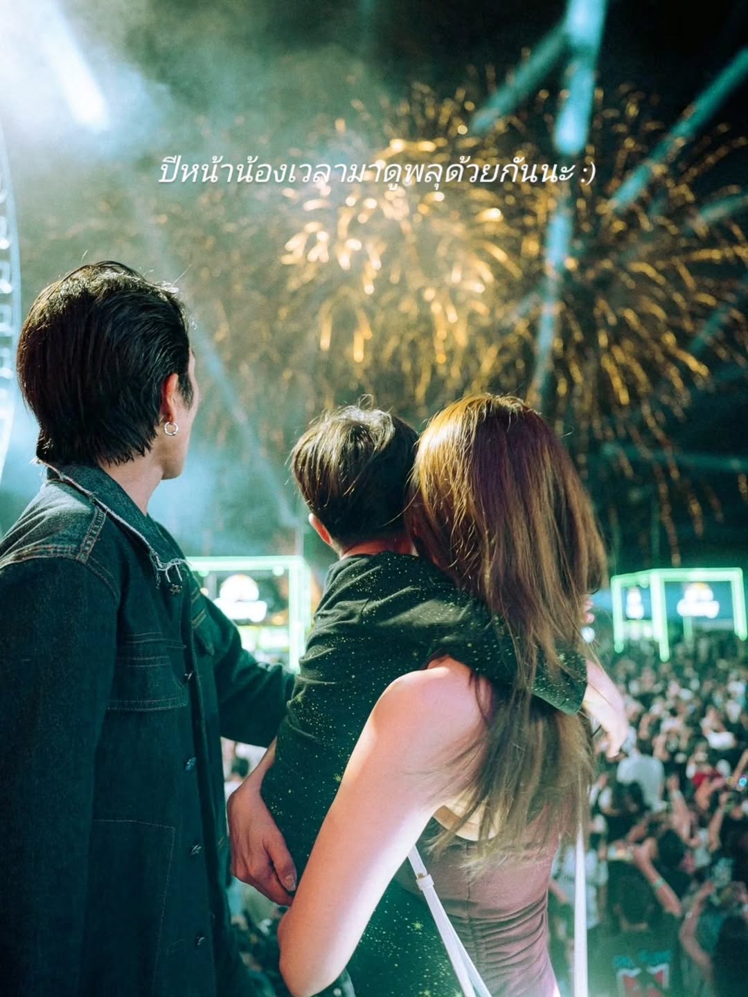 ก้อย - รัชวิน วงศ์วิริยะ