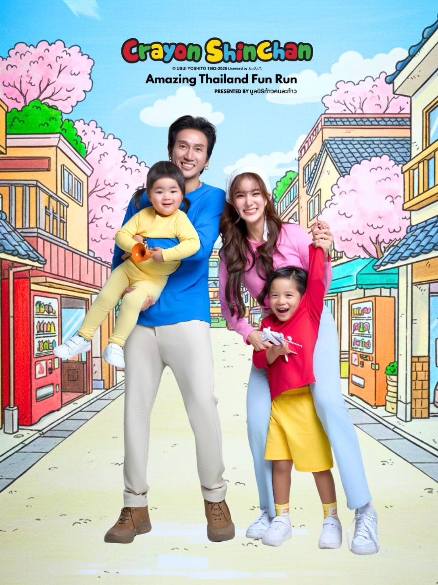 ก้อย - รัชวิน วงศ์วิริยะ