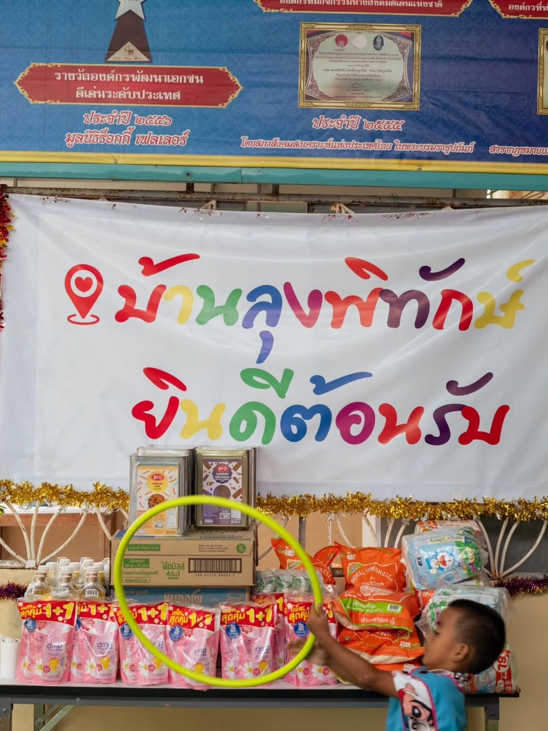 ก้อย - รัชวิน วงศ์วิริยะ