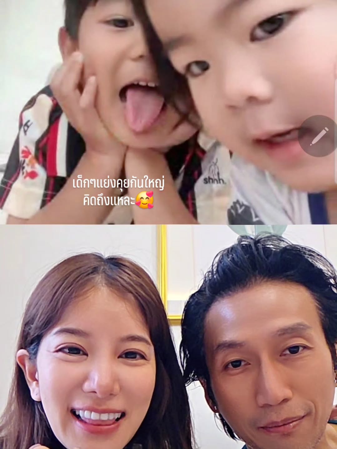 ก้อย - รัชวิน วงศ์วิริยะ