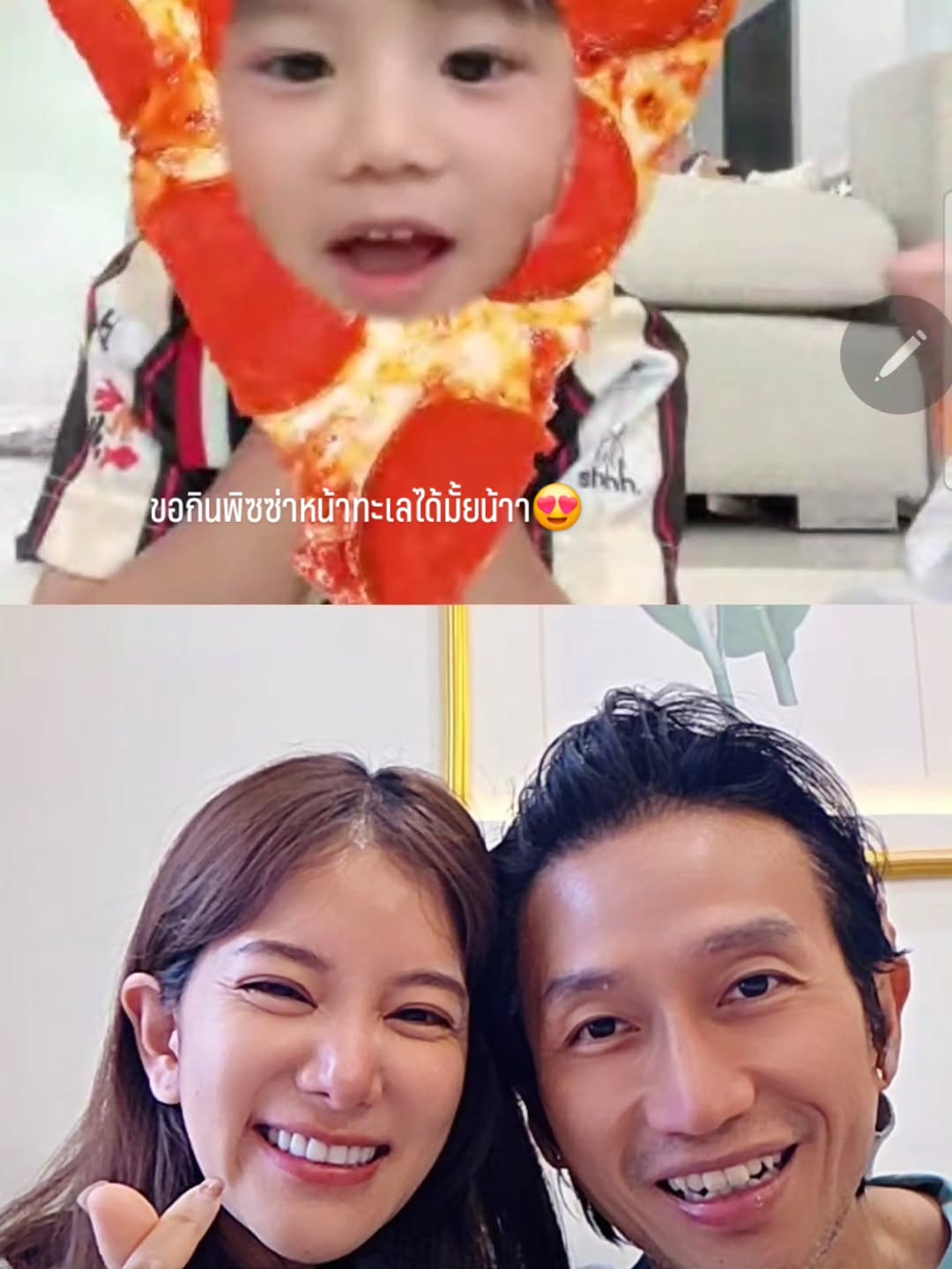 ก้อย - รัชวิน วงศ์วิริยะ