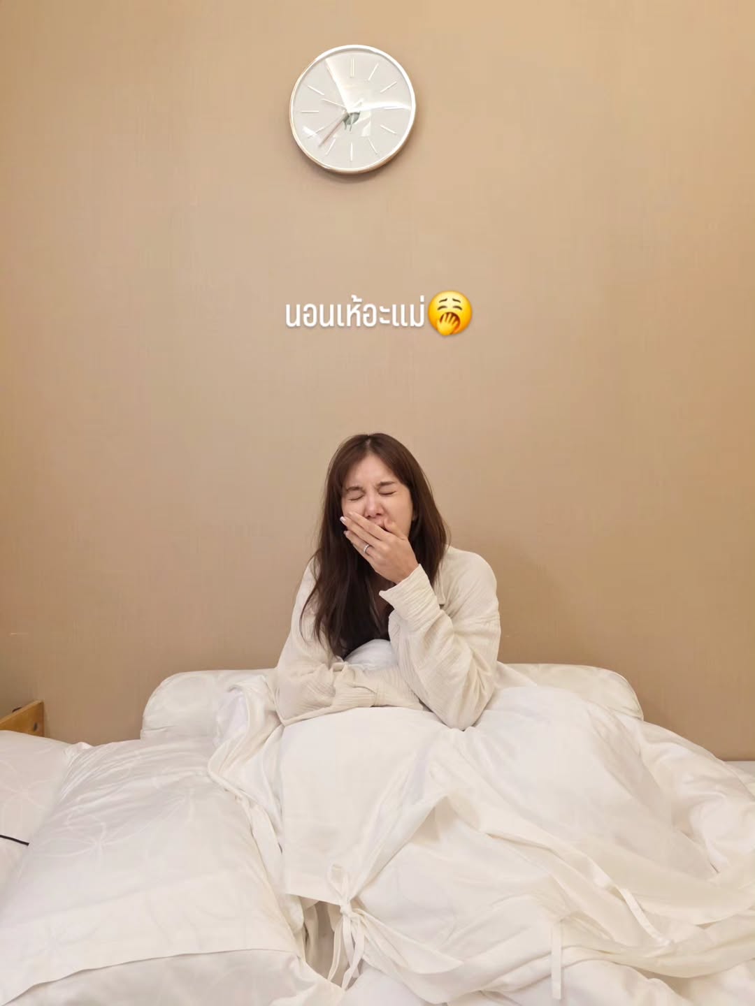 ก้อย - รัชวิน วงศ์วิริยะ