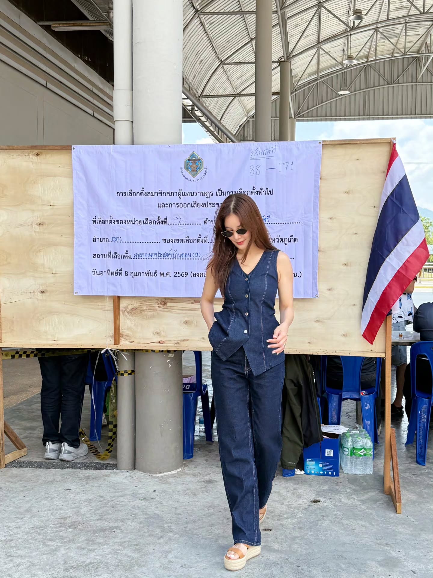 ก้อย - รัชวิน วงศ์วิริยะ