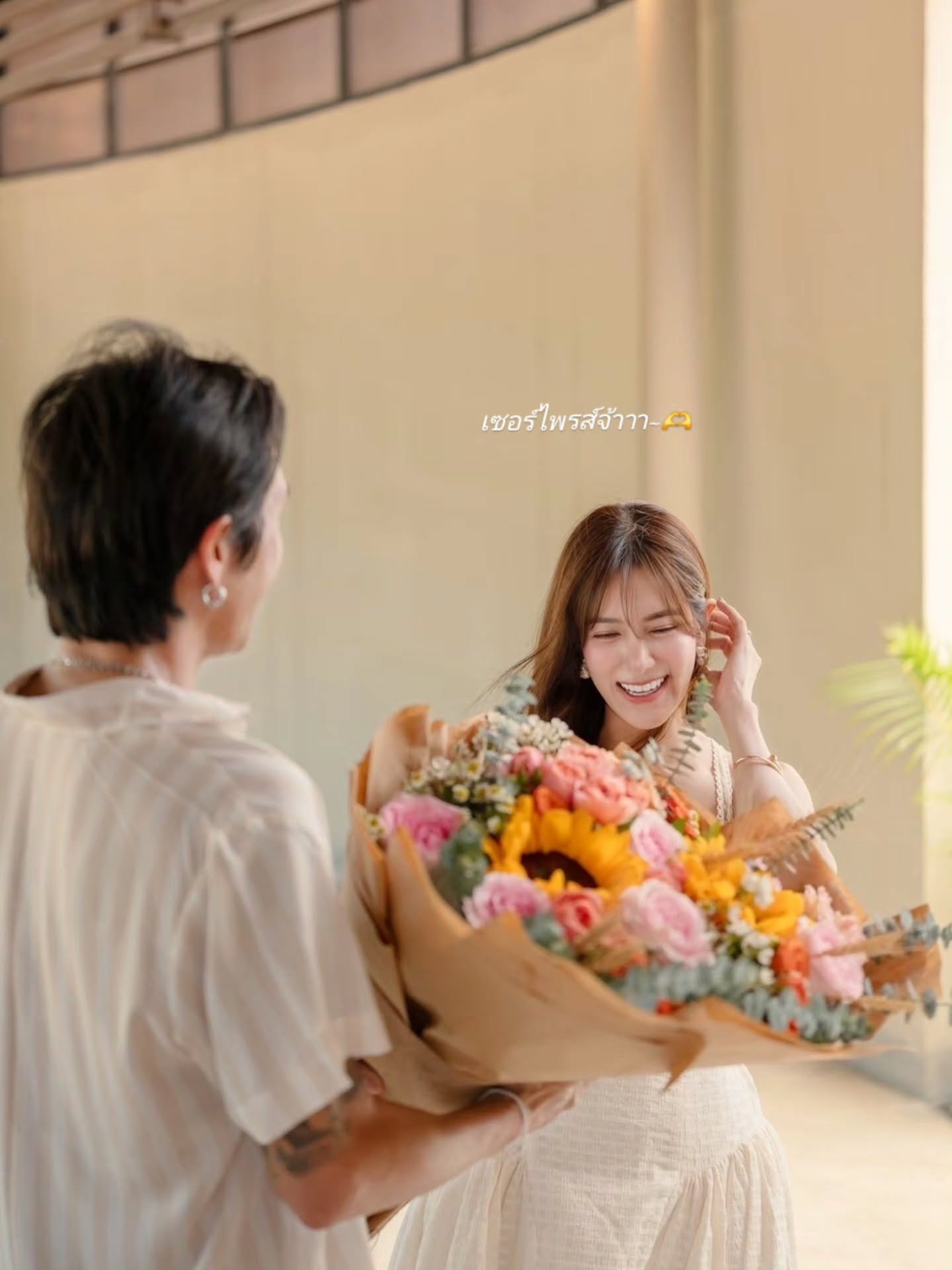 ก้อย - รัชวิน วงศ์วิริยะ