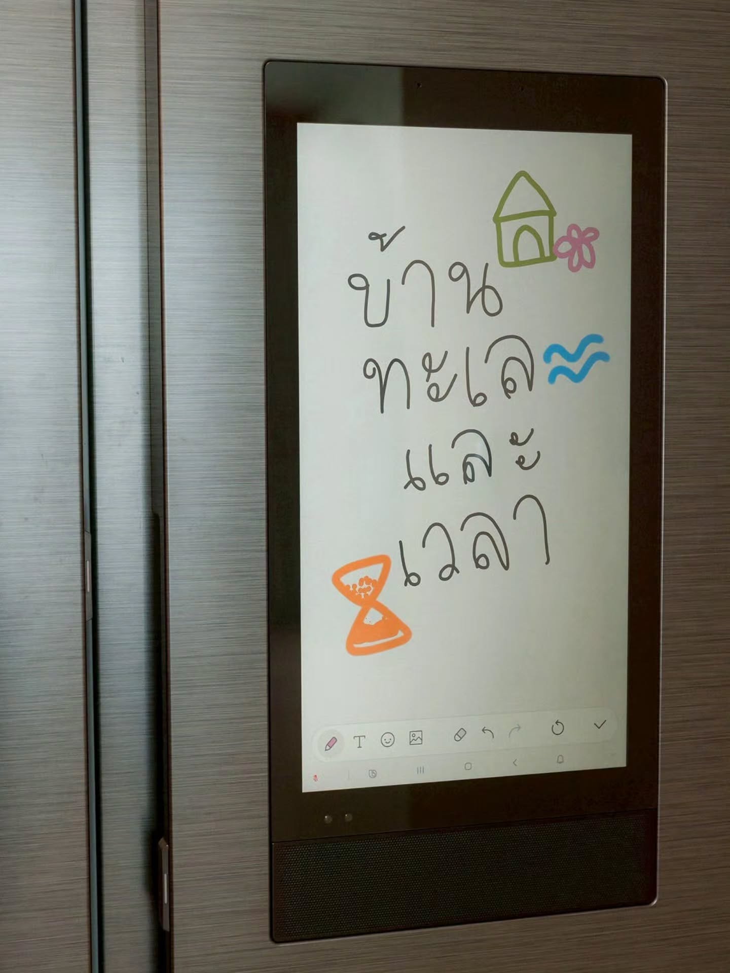 ก้อย - รัชวิน วงศ์วิริยะ