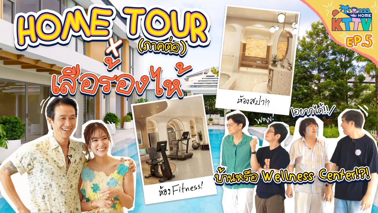 ก้อย - รัชวิน วงศ์วิริยะ