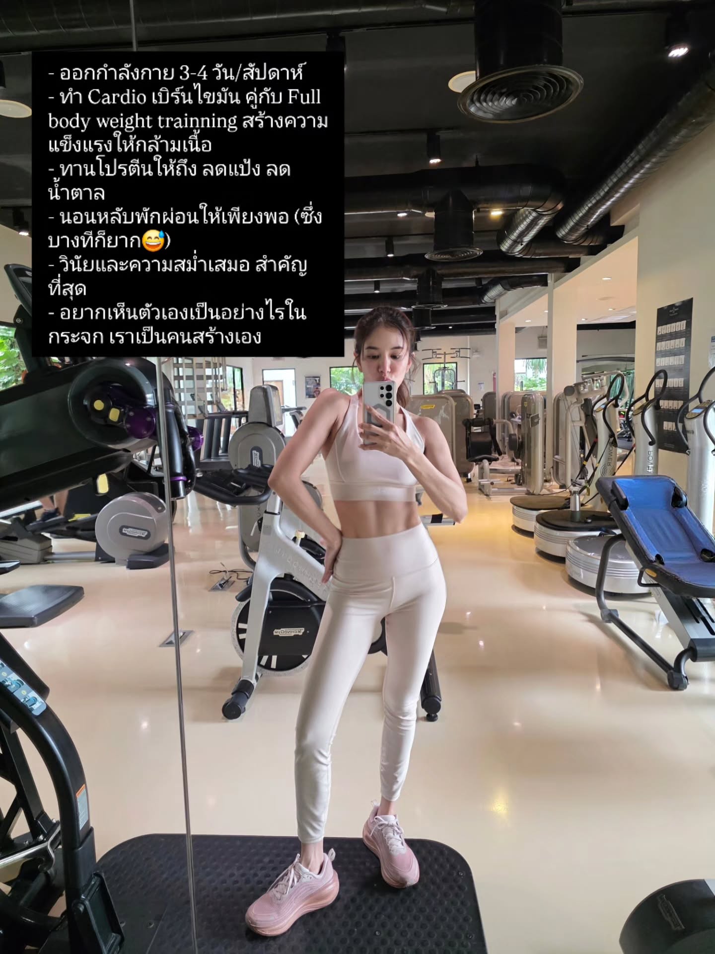 ก้อย - รัชวิน วงศ์วิริยะ