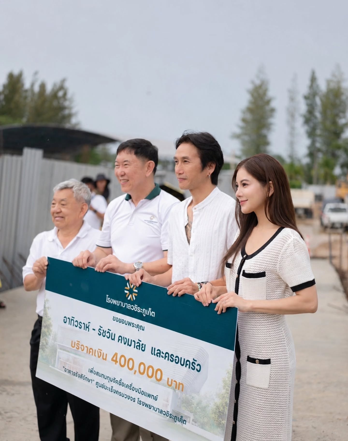 ก้อย - รัชวิน วงศ์วิริยะ