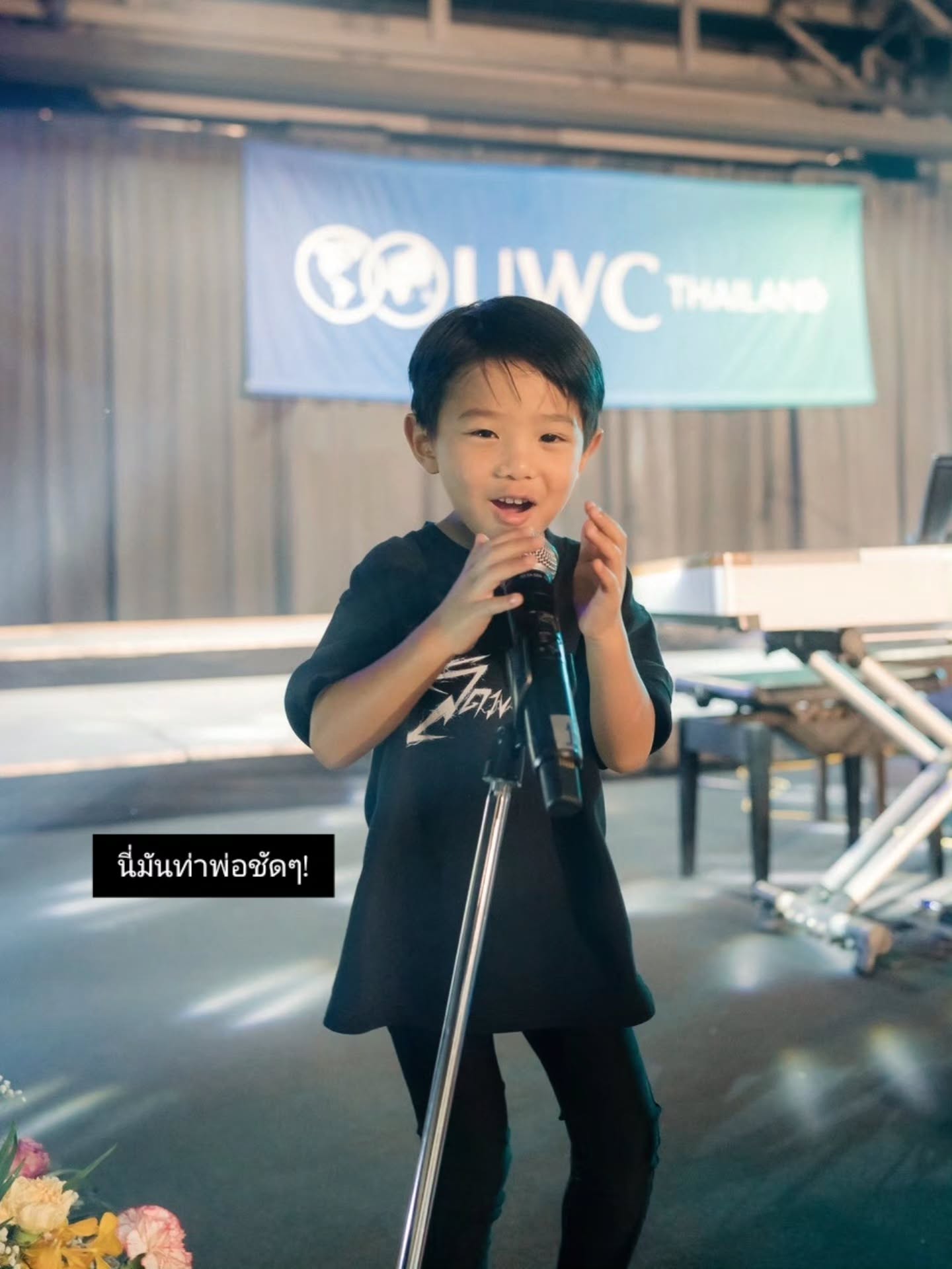 ก้อย - รัชวิน วงศ์วิริยะ