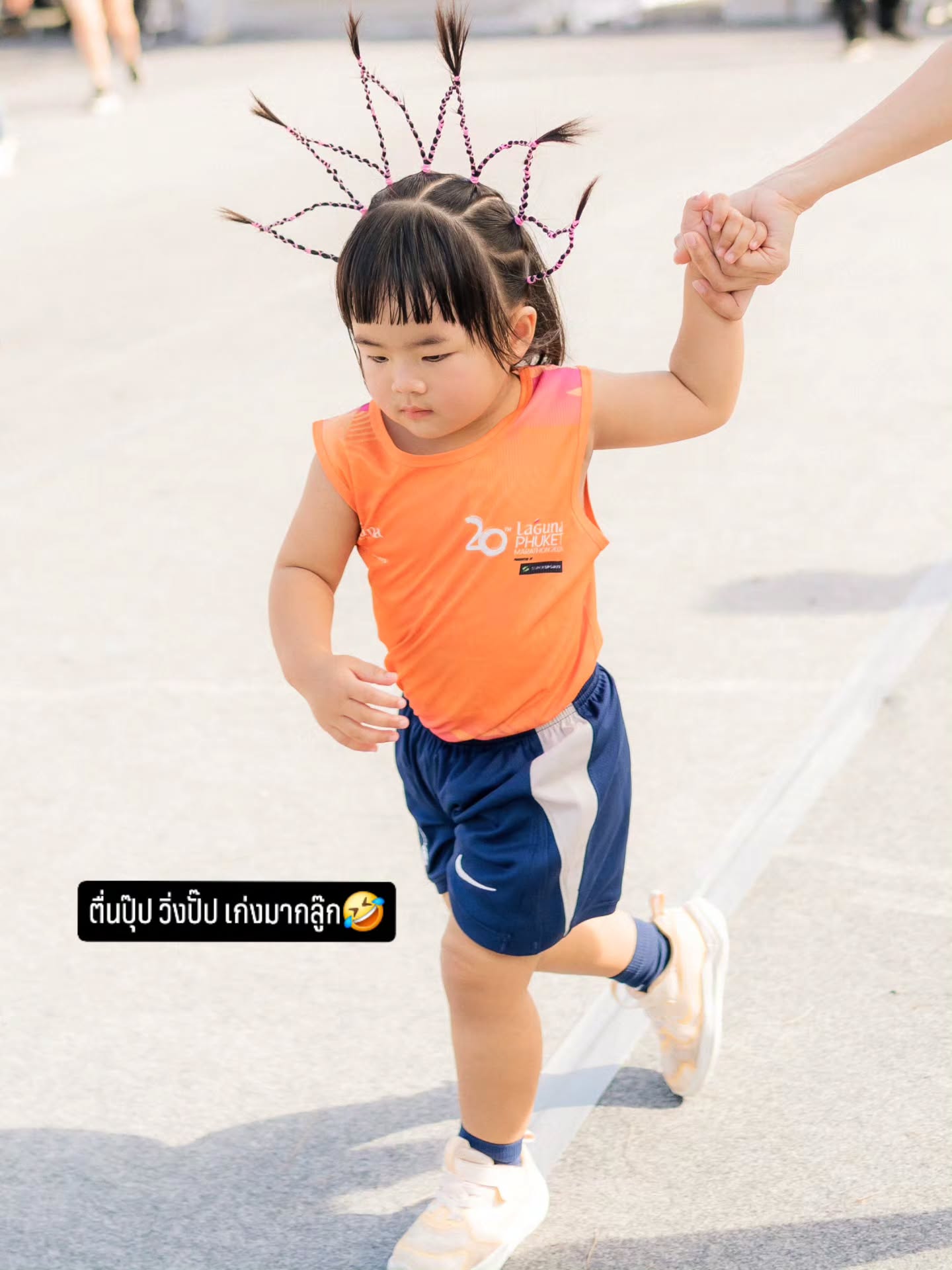 ก้อย - รัชวิน วงศ์วิริยะ