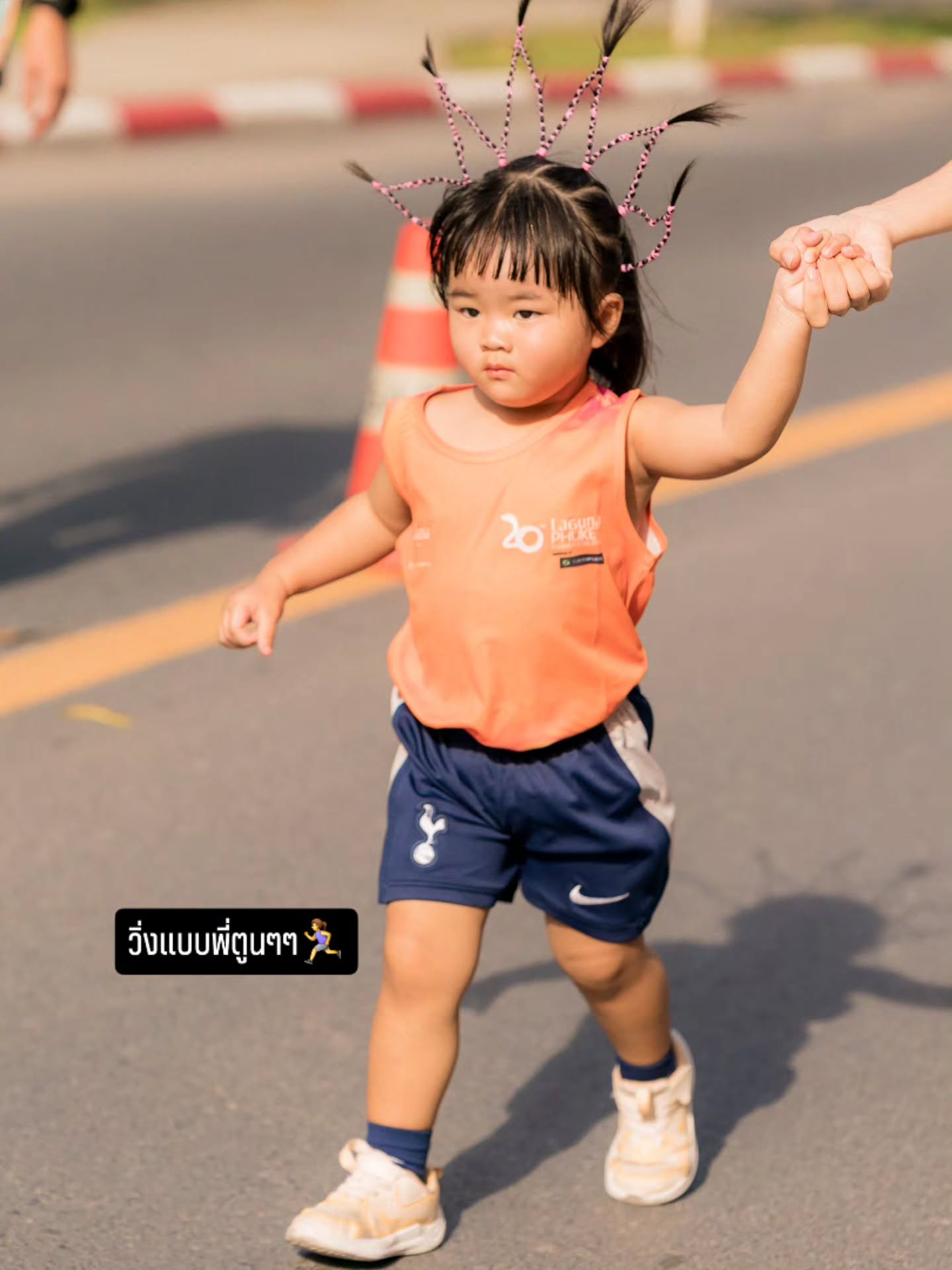 ก้อย - รัชวิน วงศ์วิริยะ